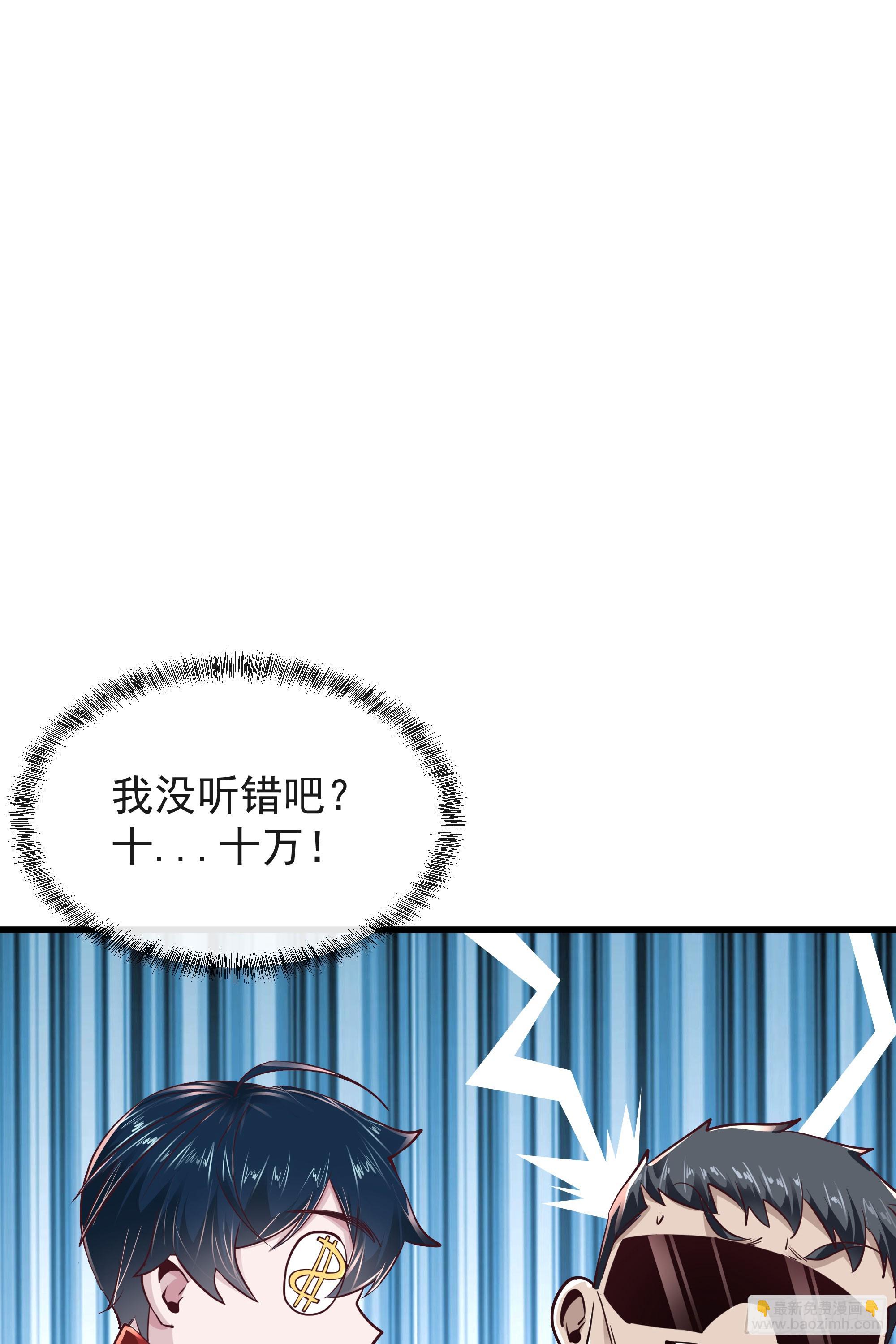 35 我把持的住！(1/2)-第37话