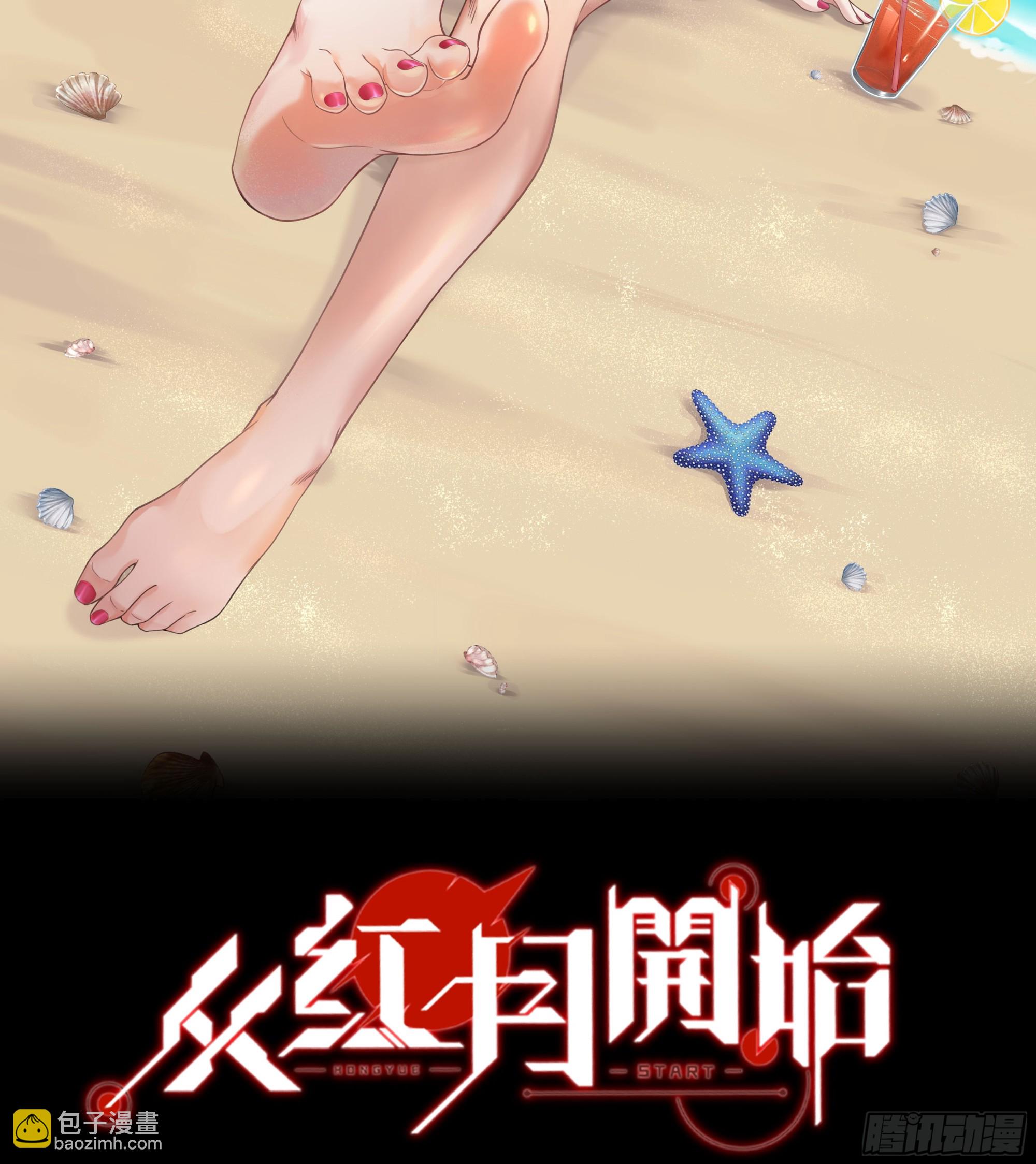 35 我把持的住！(1/2)-第37话