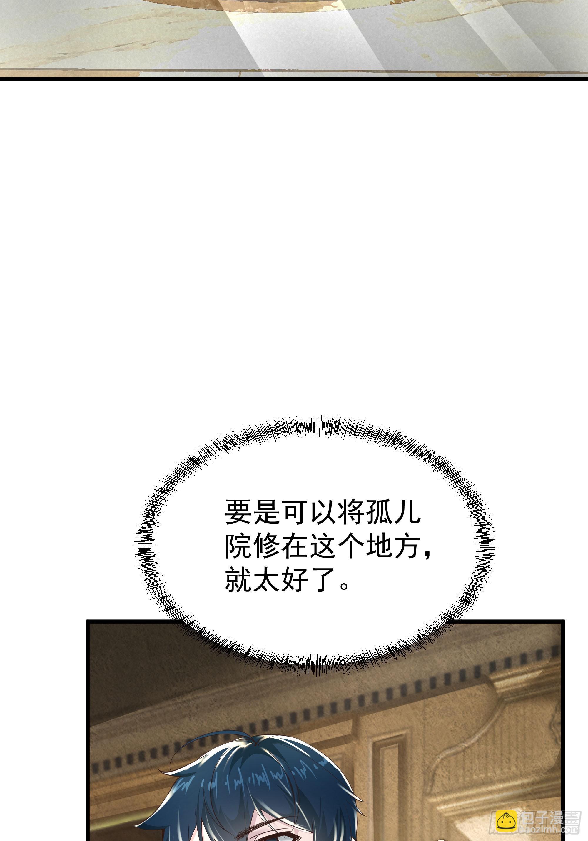 35 我把持的住！(1/2)-第37话