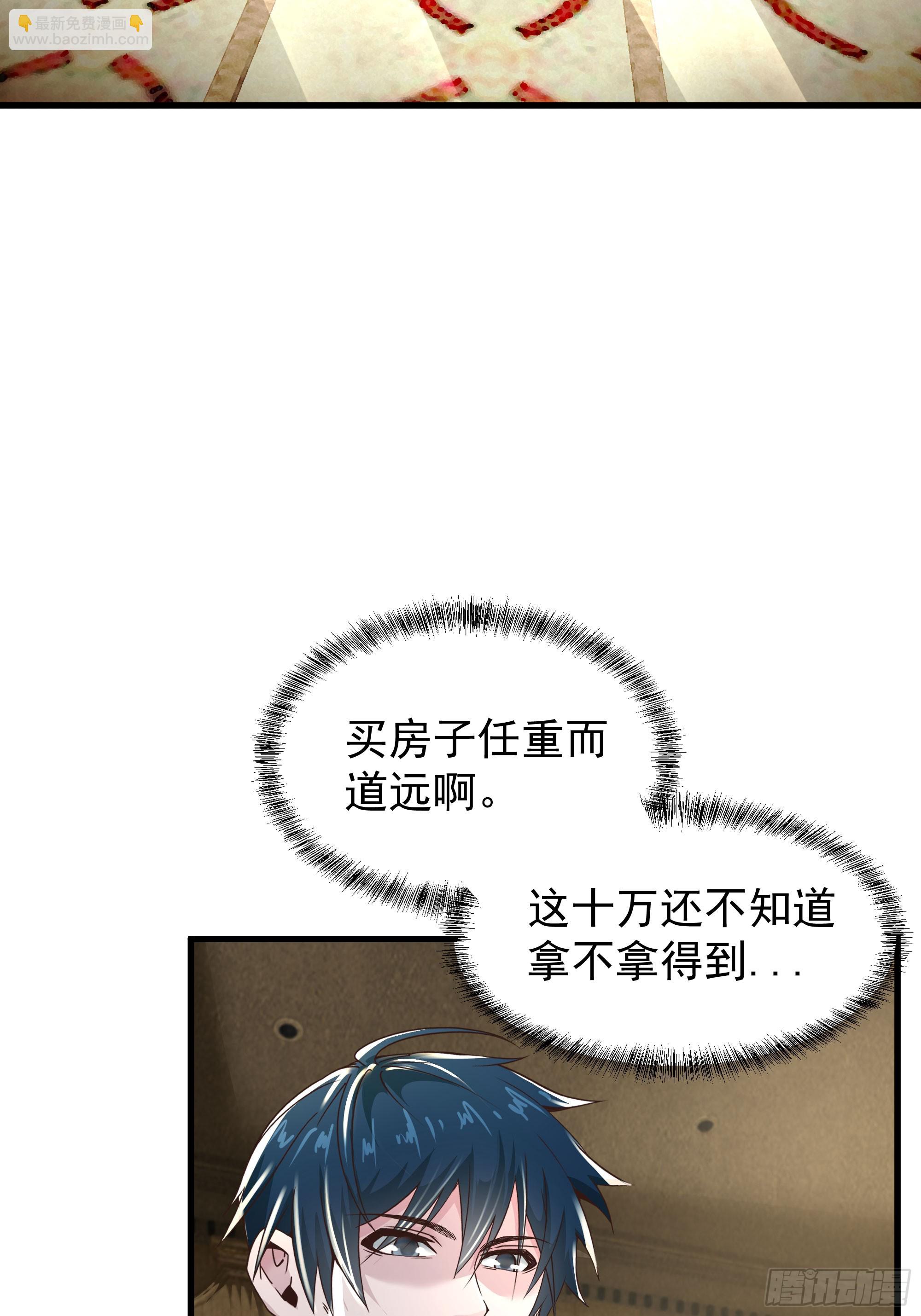 35 我把持的住！(1/2)-第37话