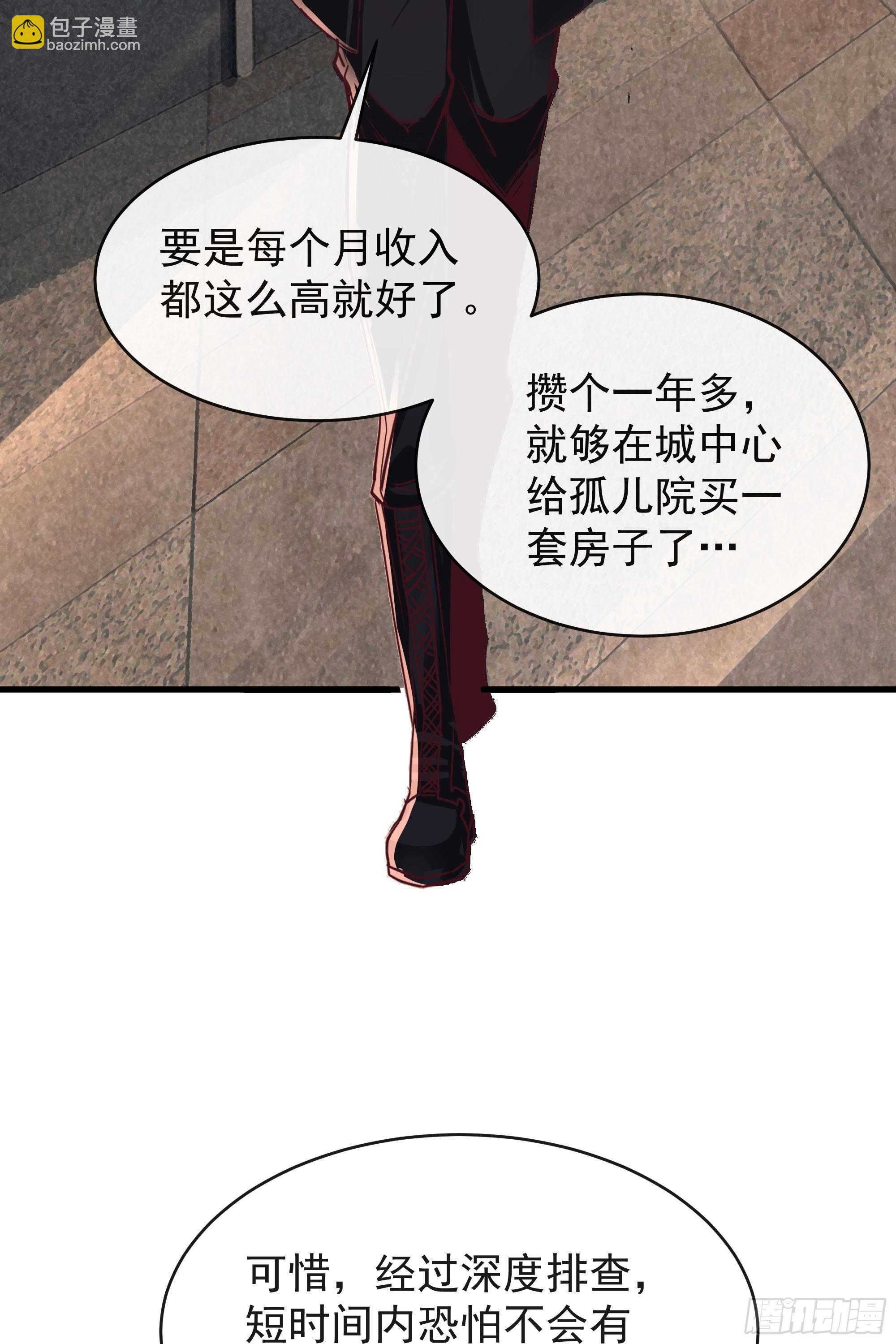 35 我把持的住！(1/2)-第37话