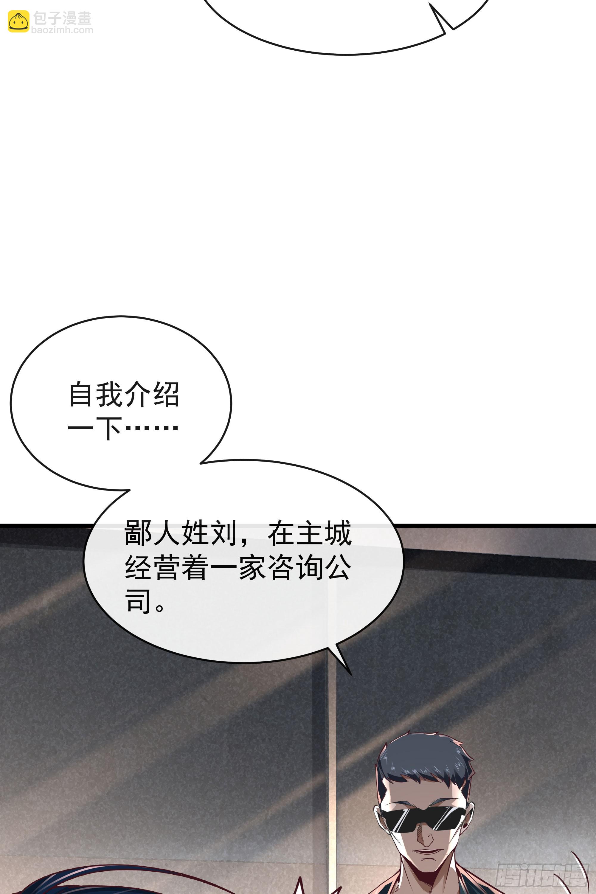 35 我把持的住！(1/2)-第37话