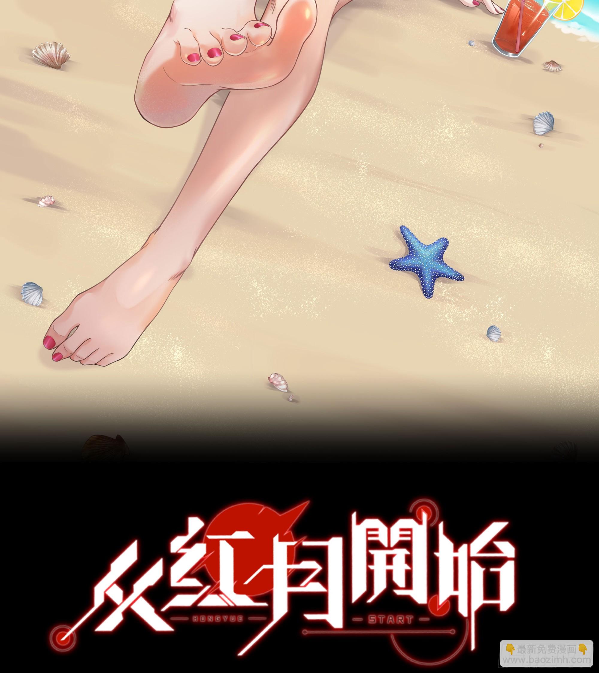 37 突发性污染事件(1/2)-第39话