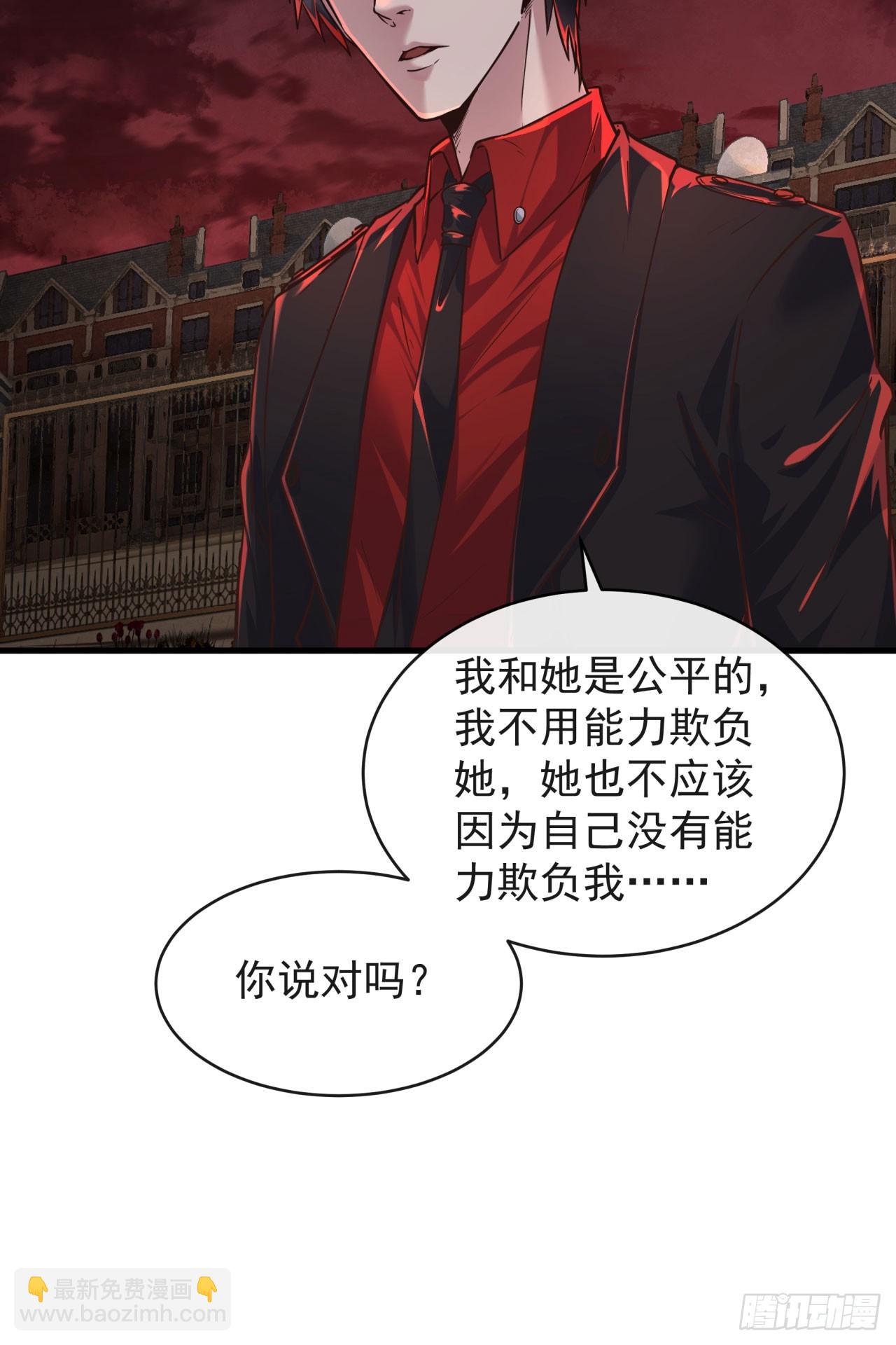 37 突发性污染事件(1/2)-第39话