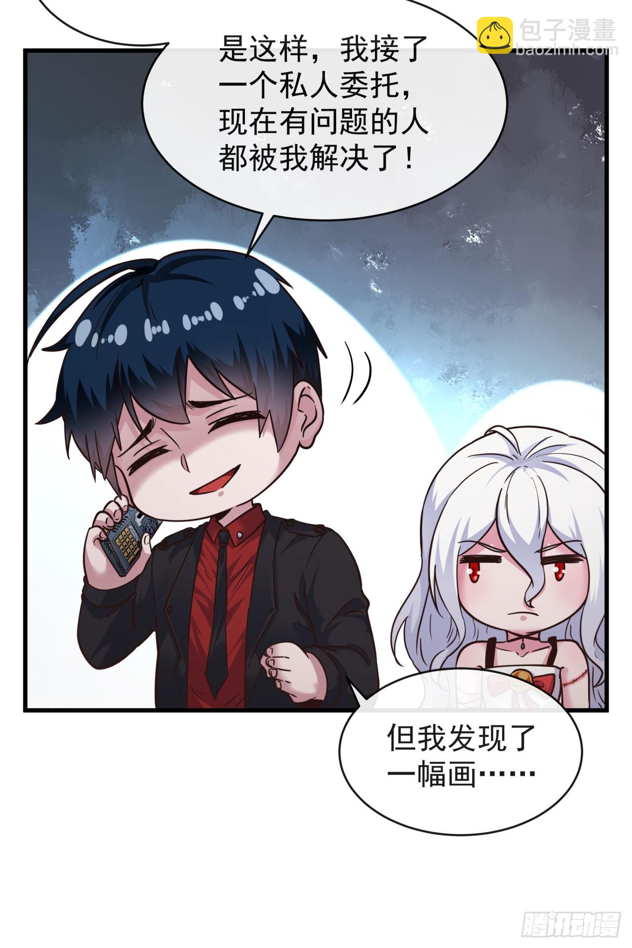 37 突发性污染事件(1/2)-第39话