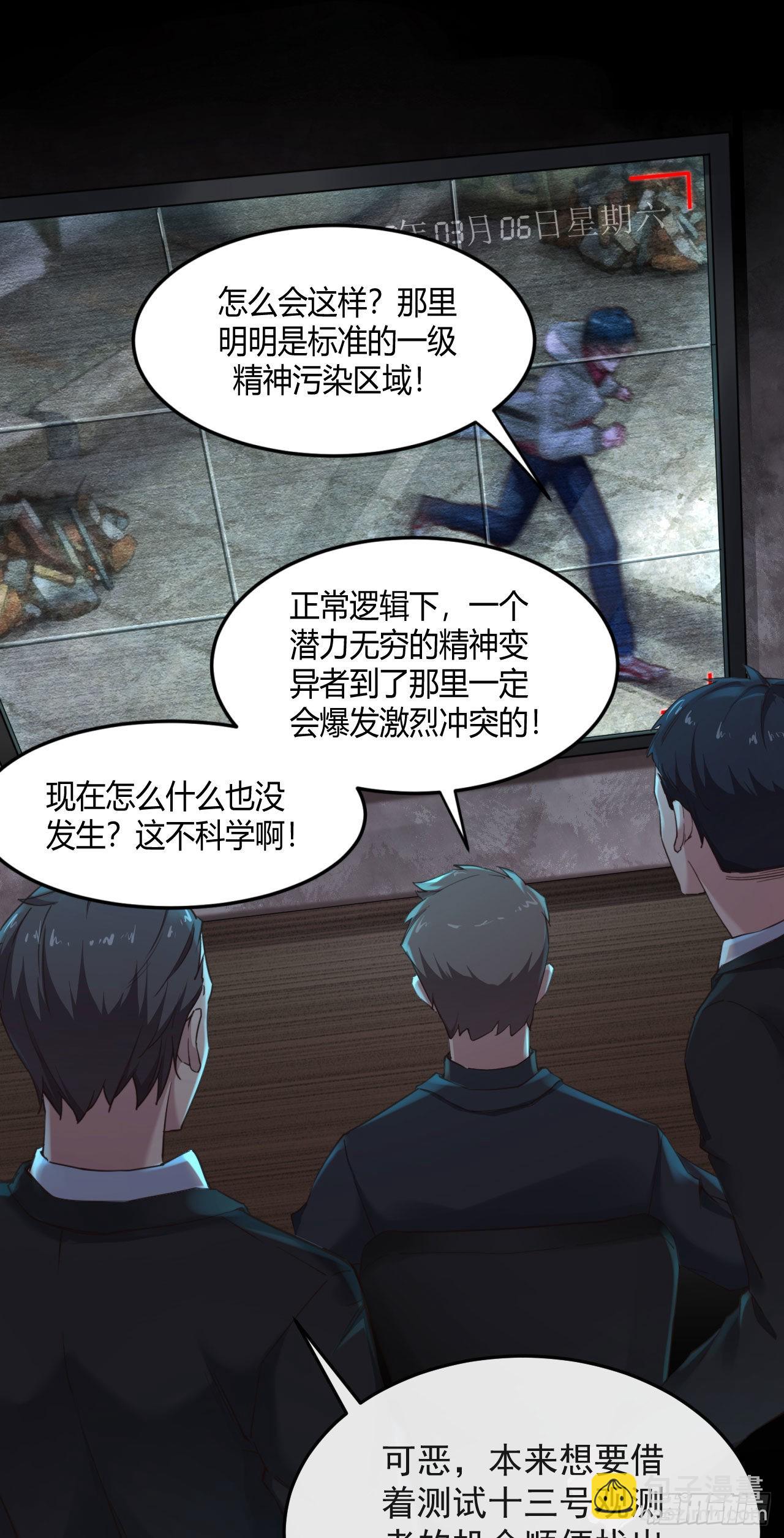 03 你的咖啡还没喝(1/2)-第5话