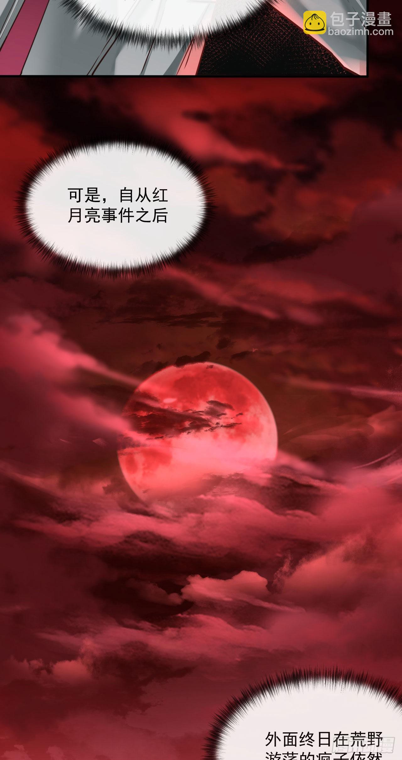 03 你的咖啡还没喝(1/2)-第5话