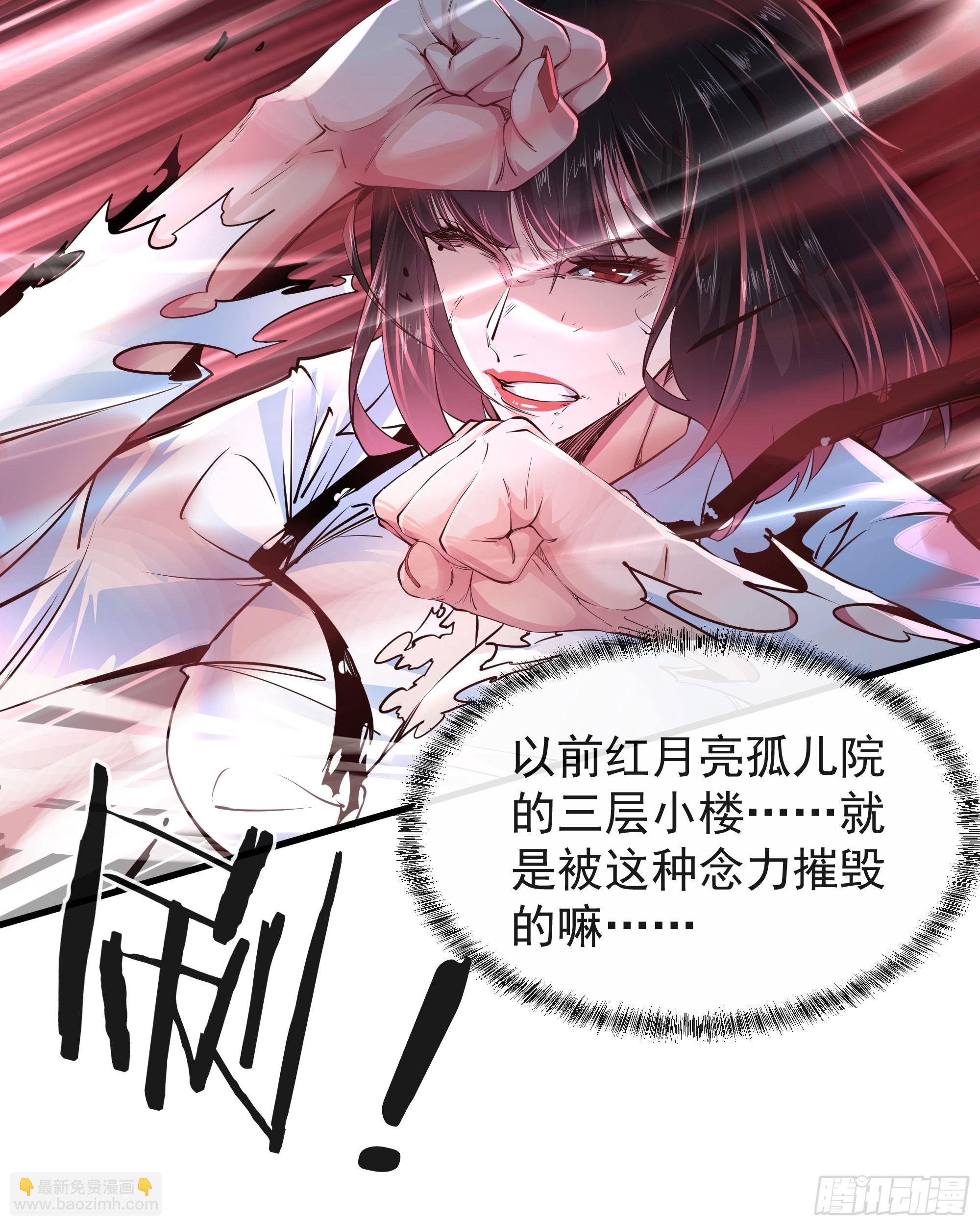 39 全城暴乱：开端(1/2)-第41话