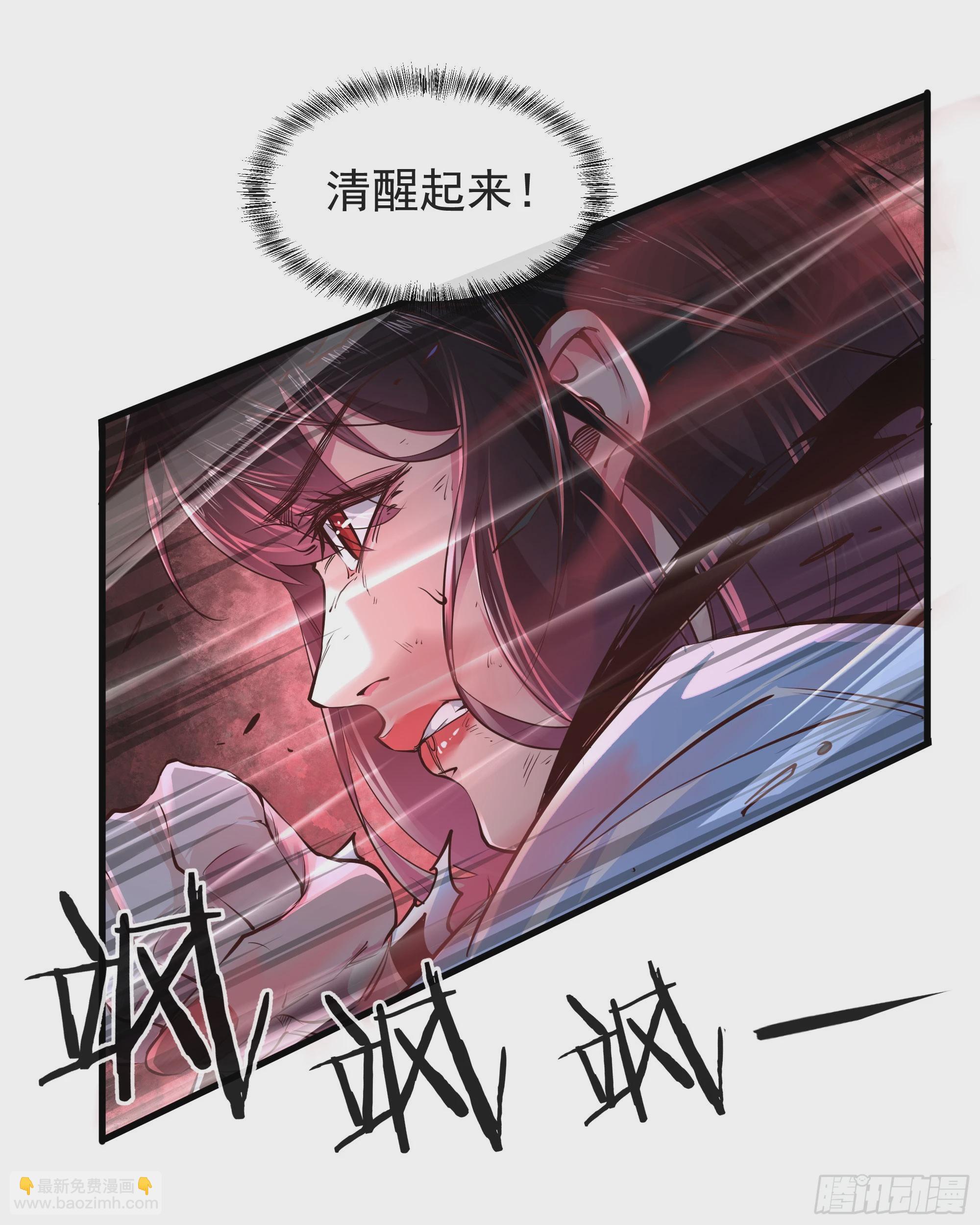 39 全城暴乱：开端(1/2)-第41话