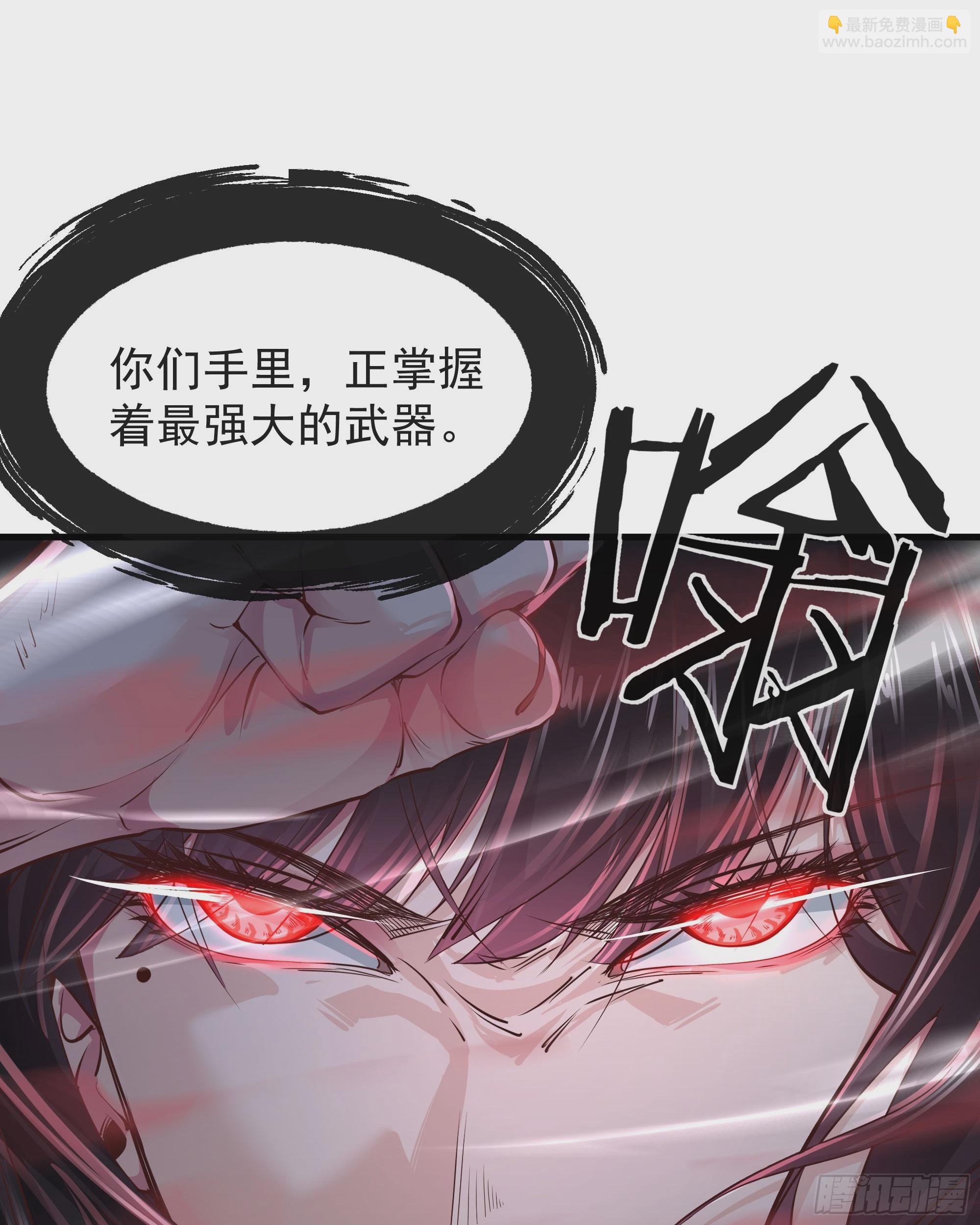 39 全城暴乱：开端(1/2)-第41话