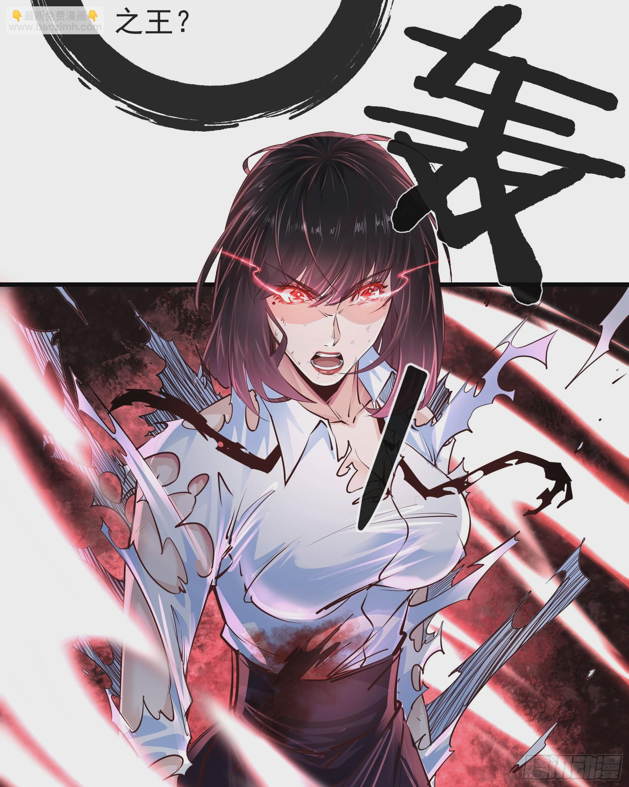 39 全城暴乱：开端(1/2)-第41话