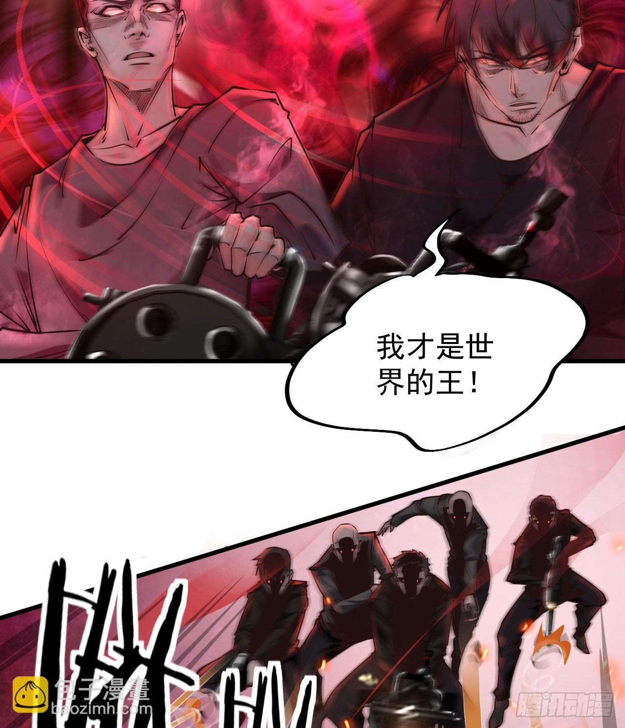 39 全城暴乱：开端(1/2)-第41话