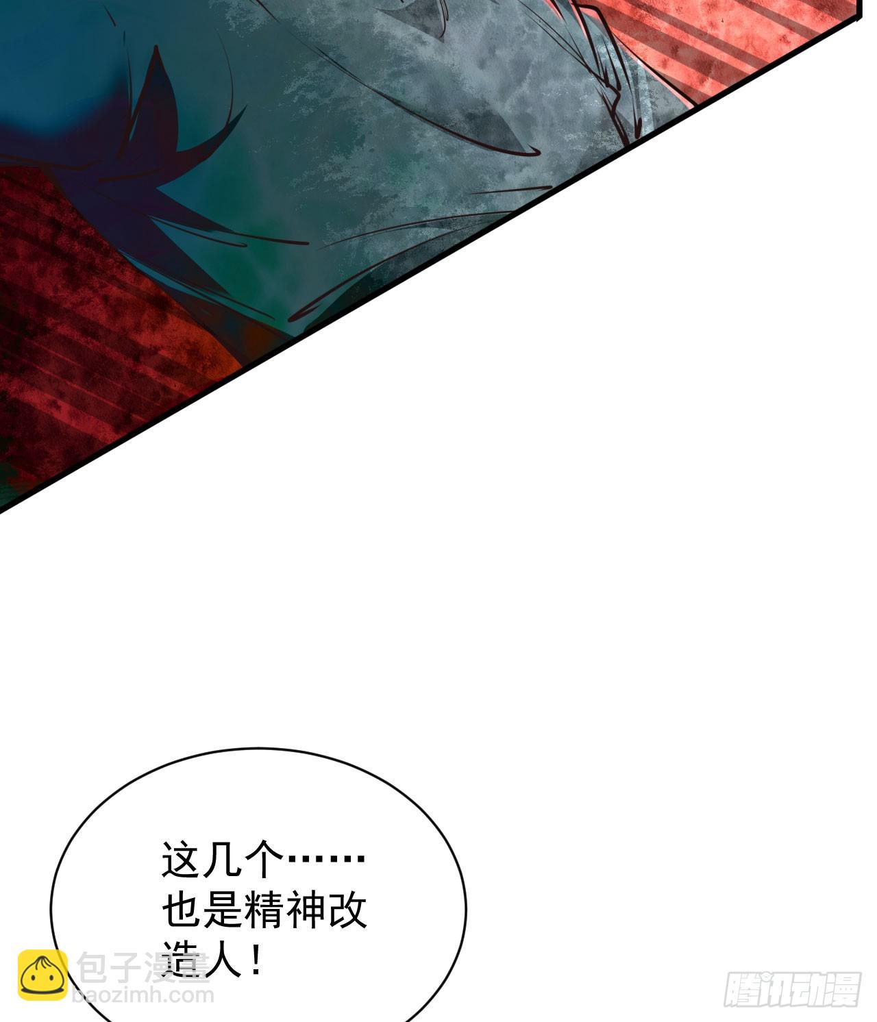 39 全城暴乱：开端(1/2)-第41话