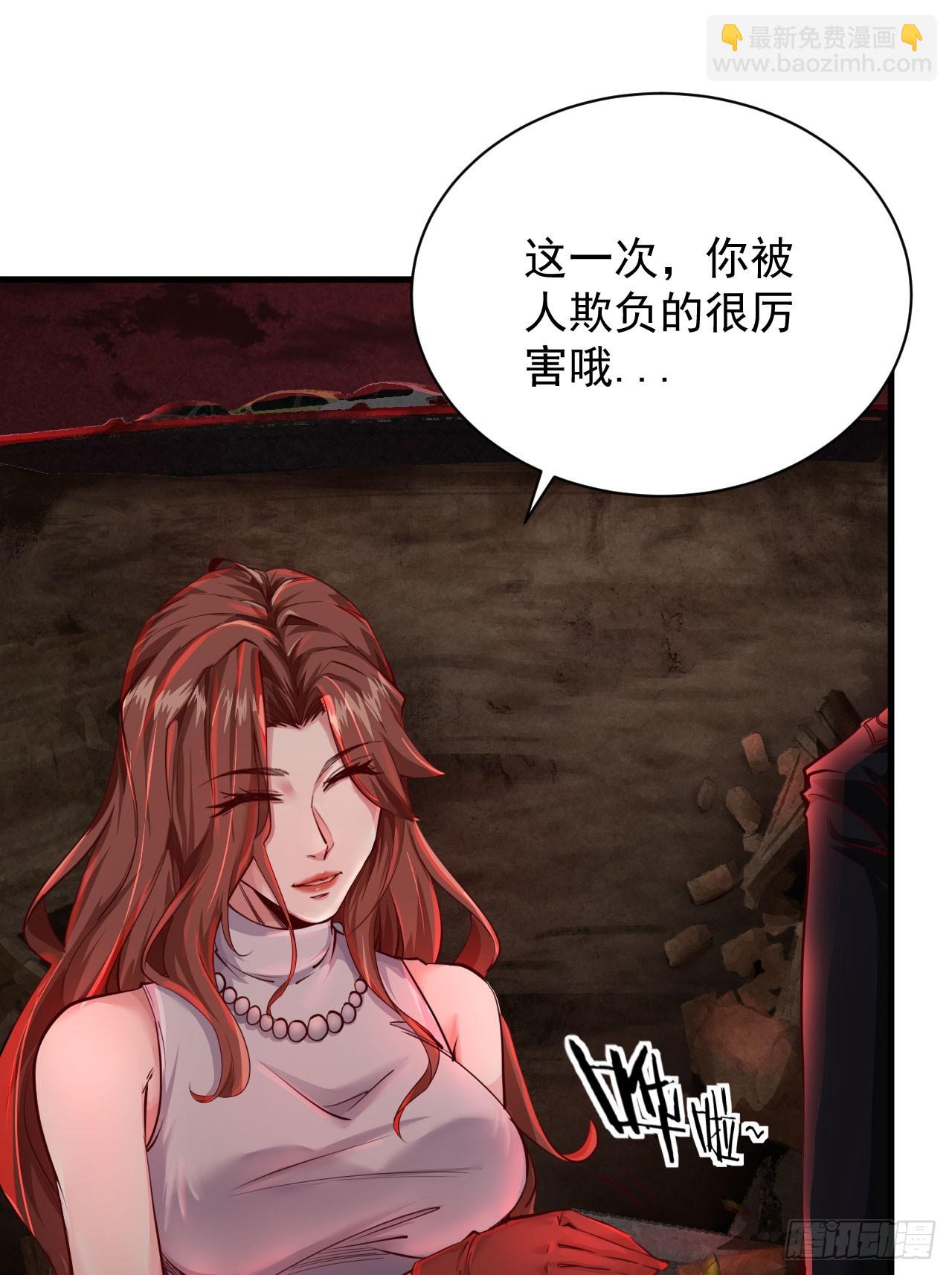 39 全城暴乱：开端(1/2)-第41话