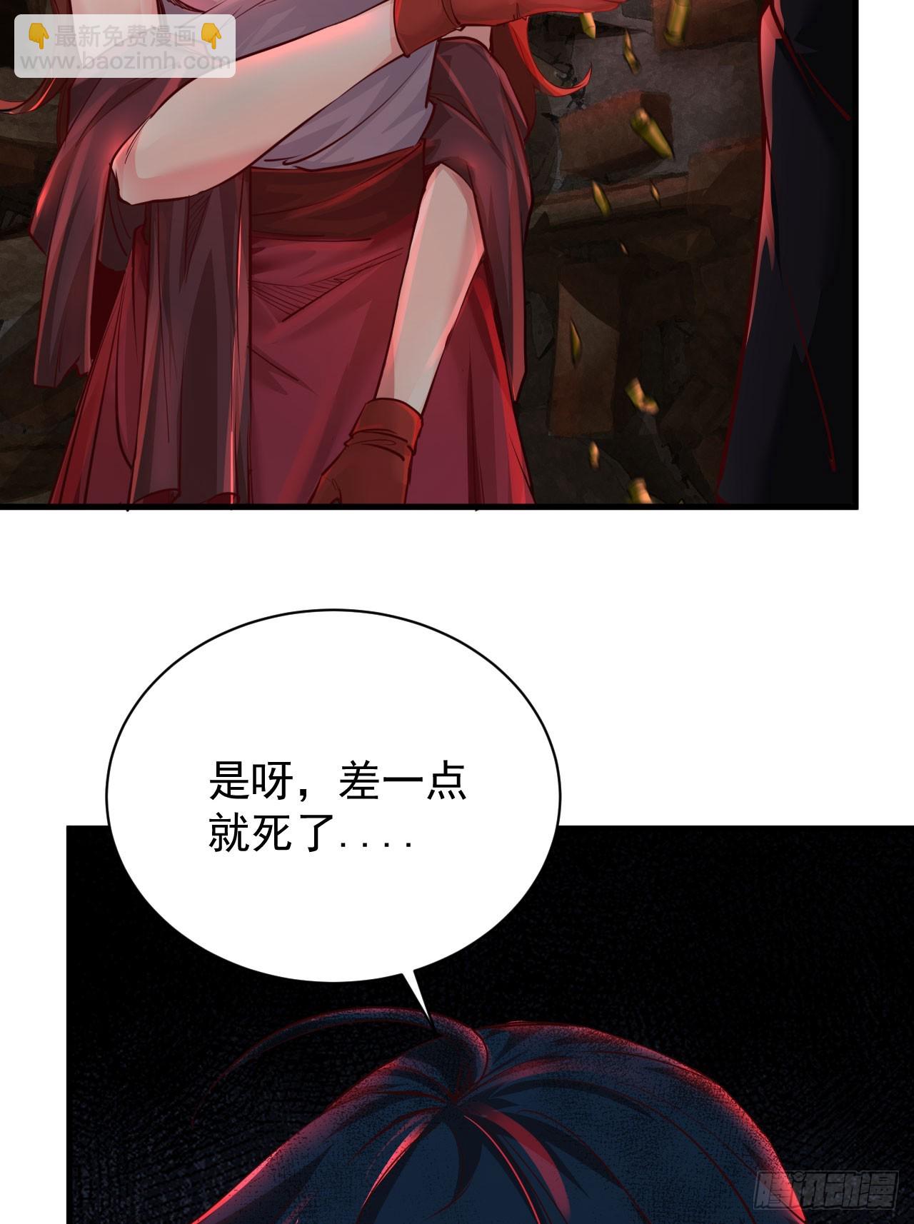 39 全城暴乱：开端(1/2)-第41话
