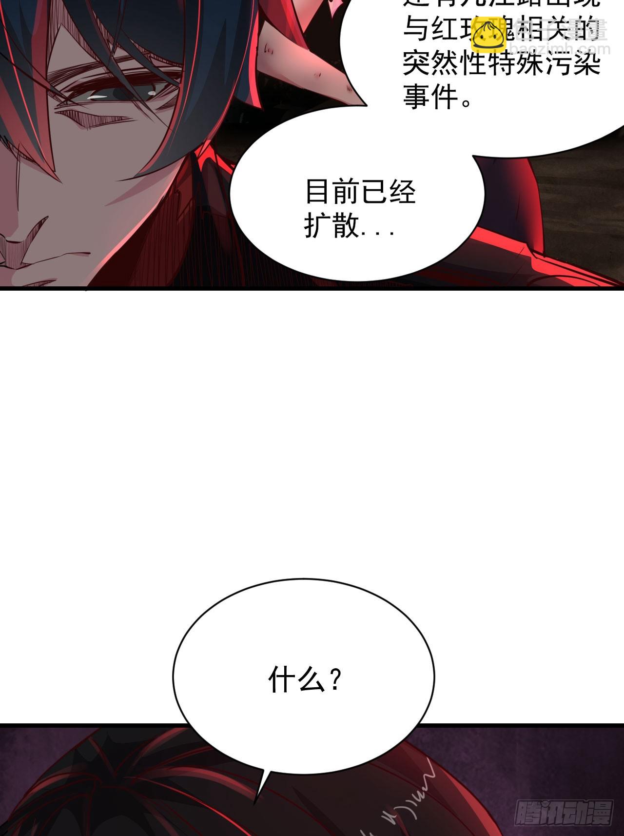 39 全城暴乱：开端(1/2)-第41话