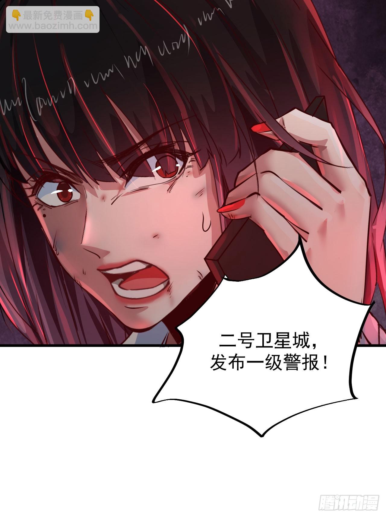 39 全城暴乱：开端(1/2)-第41话