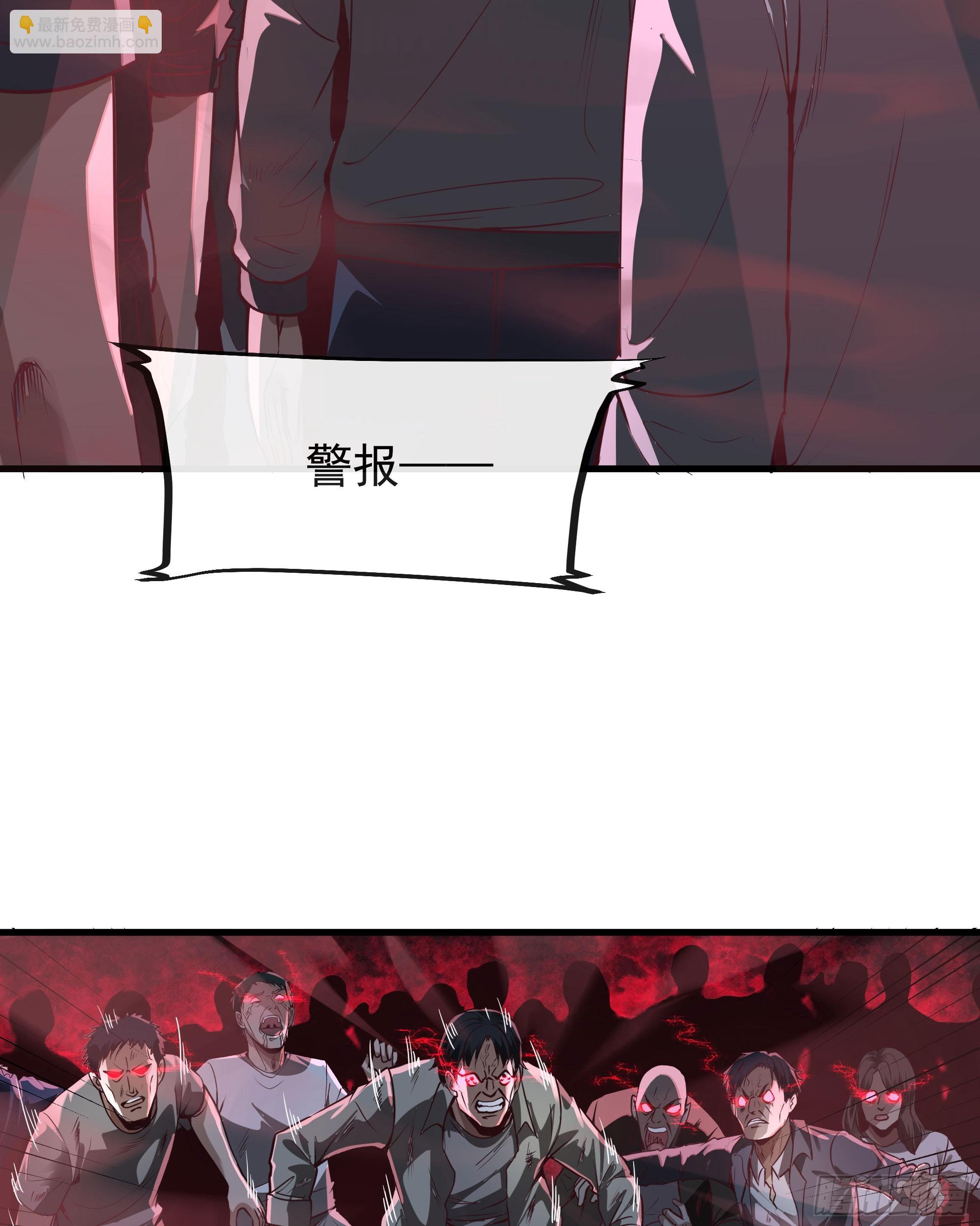 39 全城暴乱：开端(1/2)-第41话