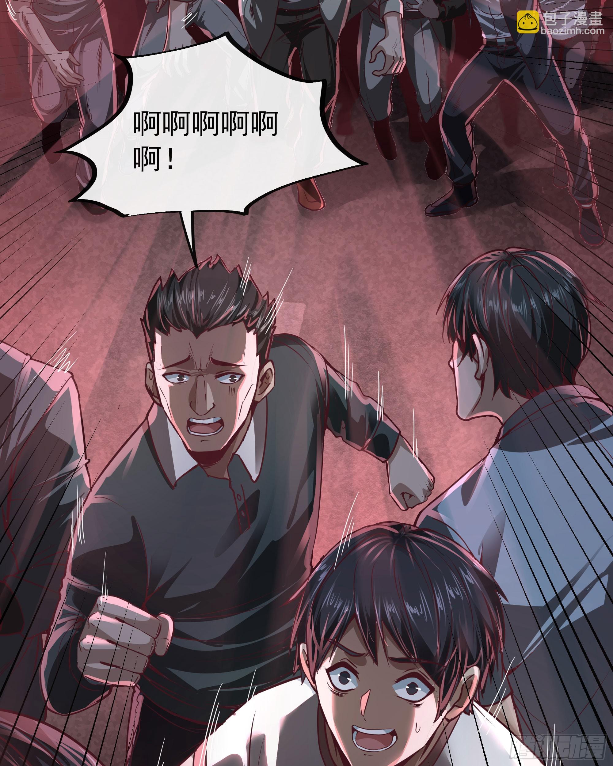 39 全城暴乱：开端(1/2)-第41话