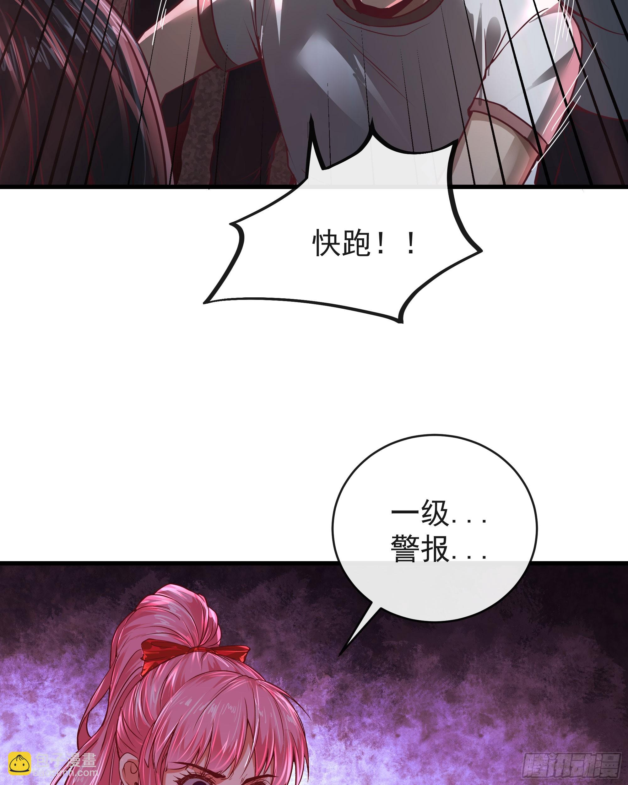 39 全城暴乱：开端(1/2)-第41话