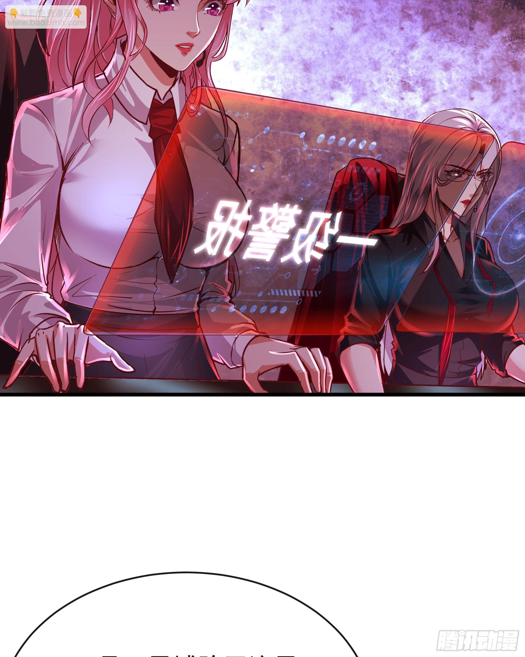 39 全城暴乱：开端(1/2)-第41话