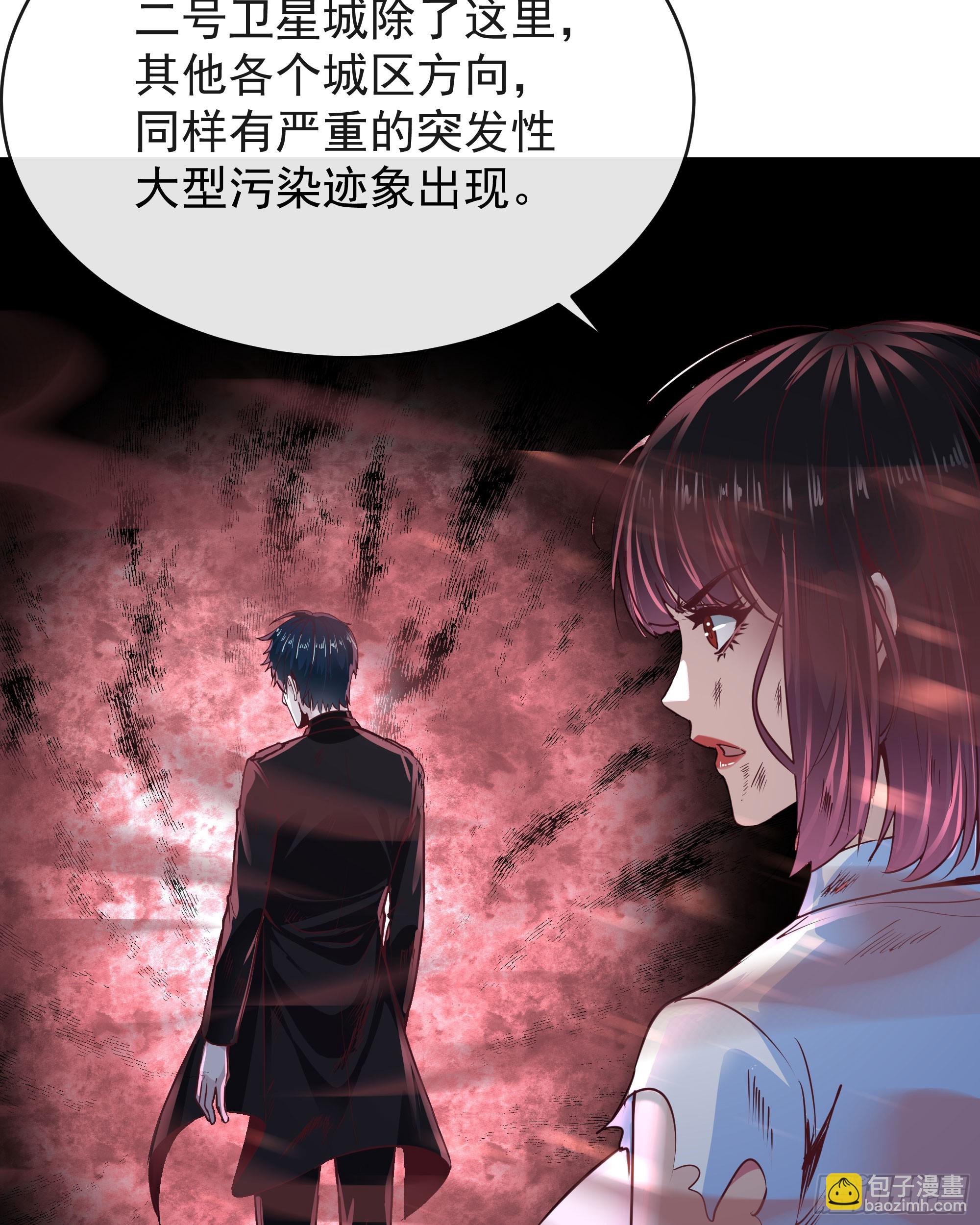 39 全城暴乱：开端(1/2)-第41话