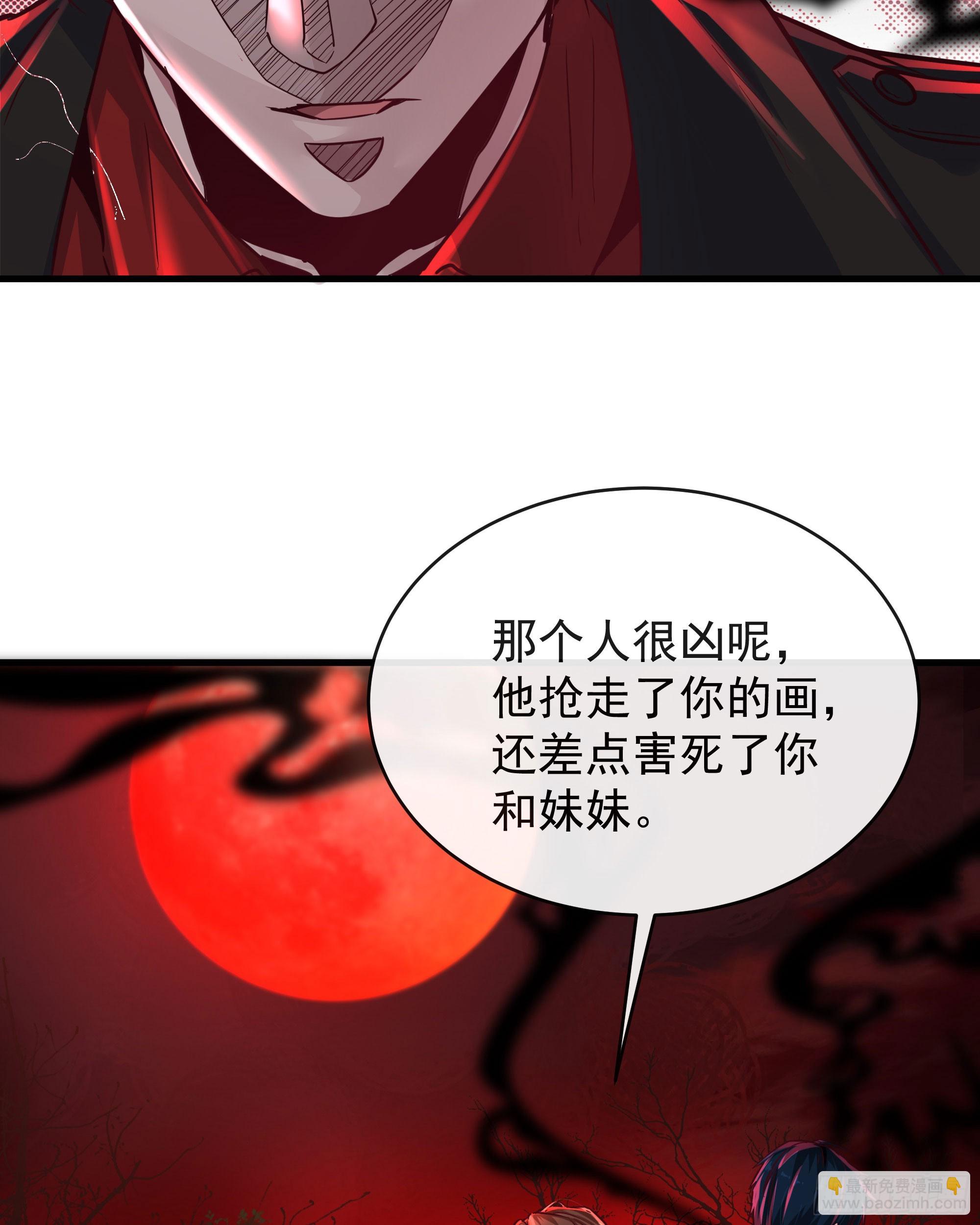 39 全城暴乱：开端(1/2)-第41话