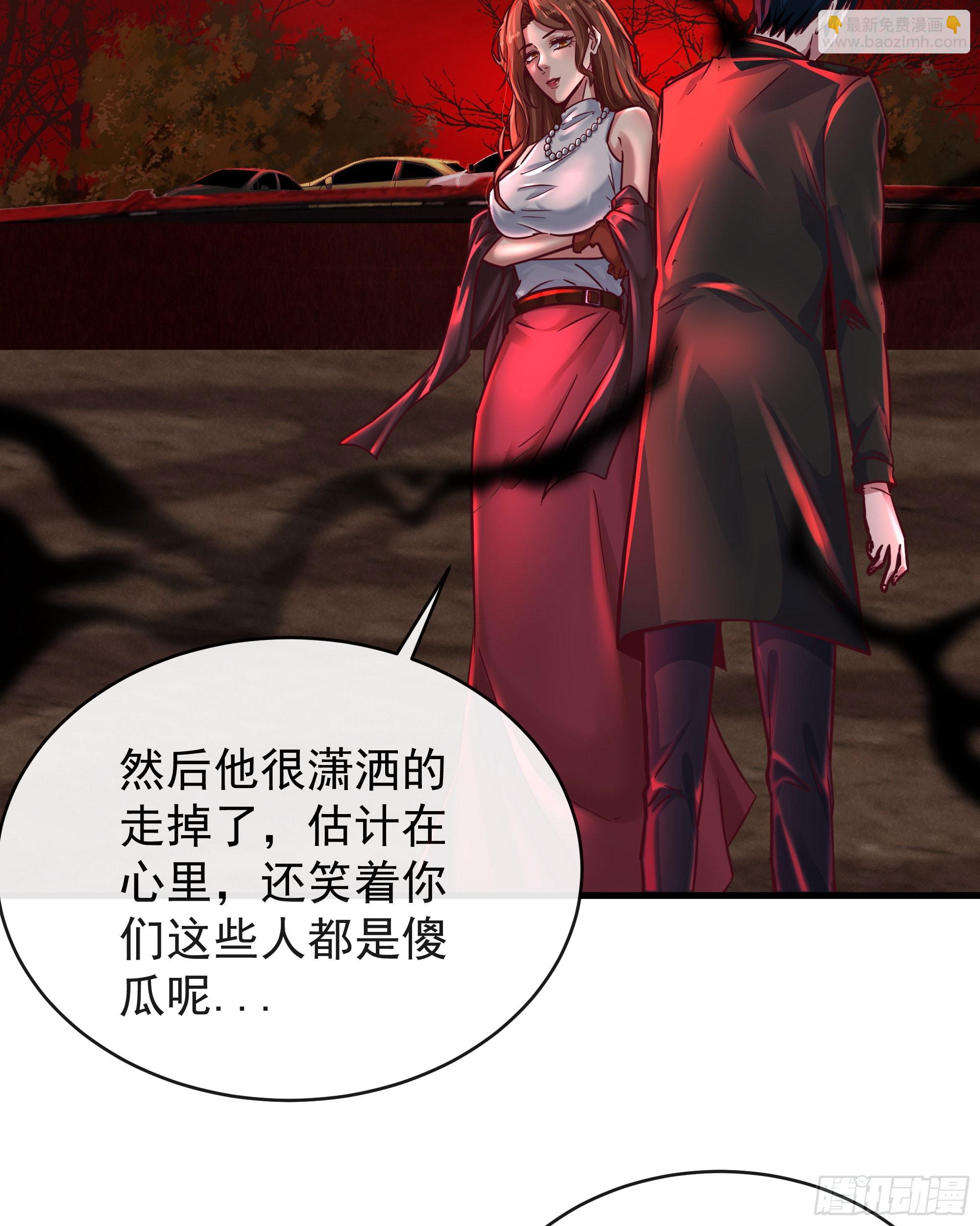 39 全城暴乱：开端(1/2)-第41话