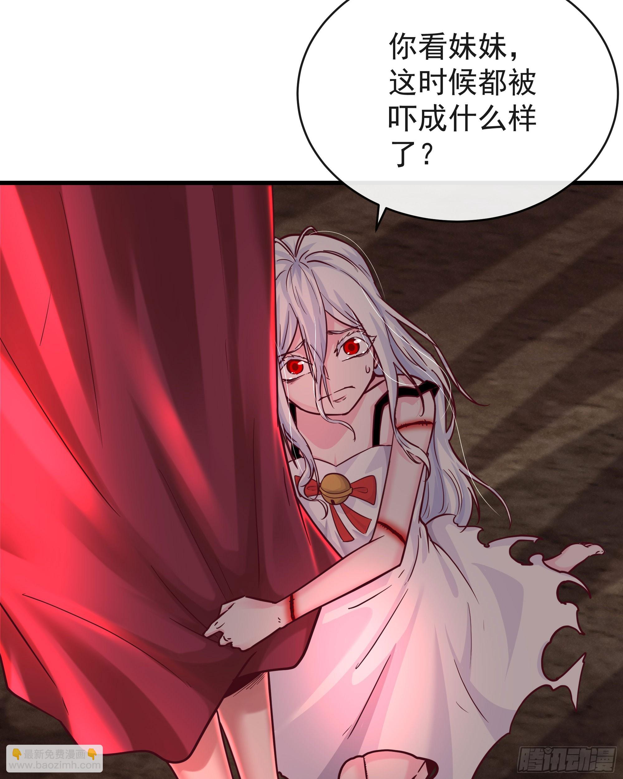 39 全城暴乱：开端(1/2)-第41话