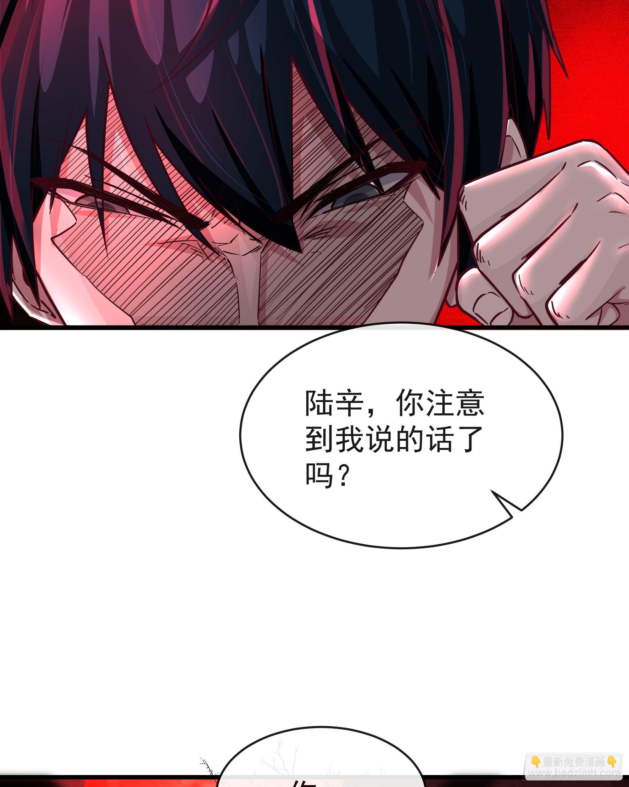 39 全城暴乱：开端(1/2)-第41话