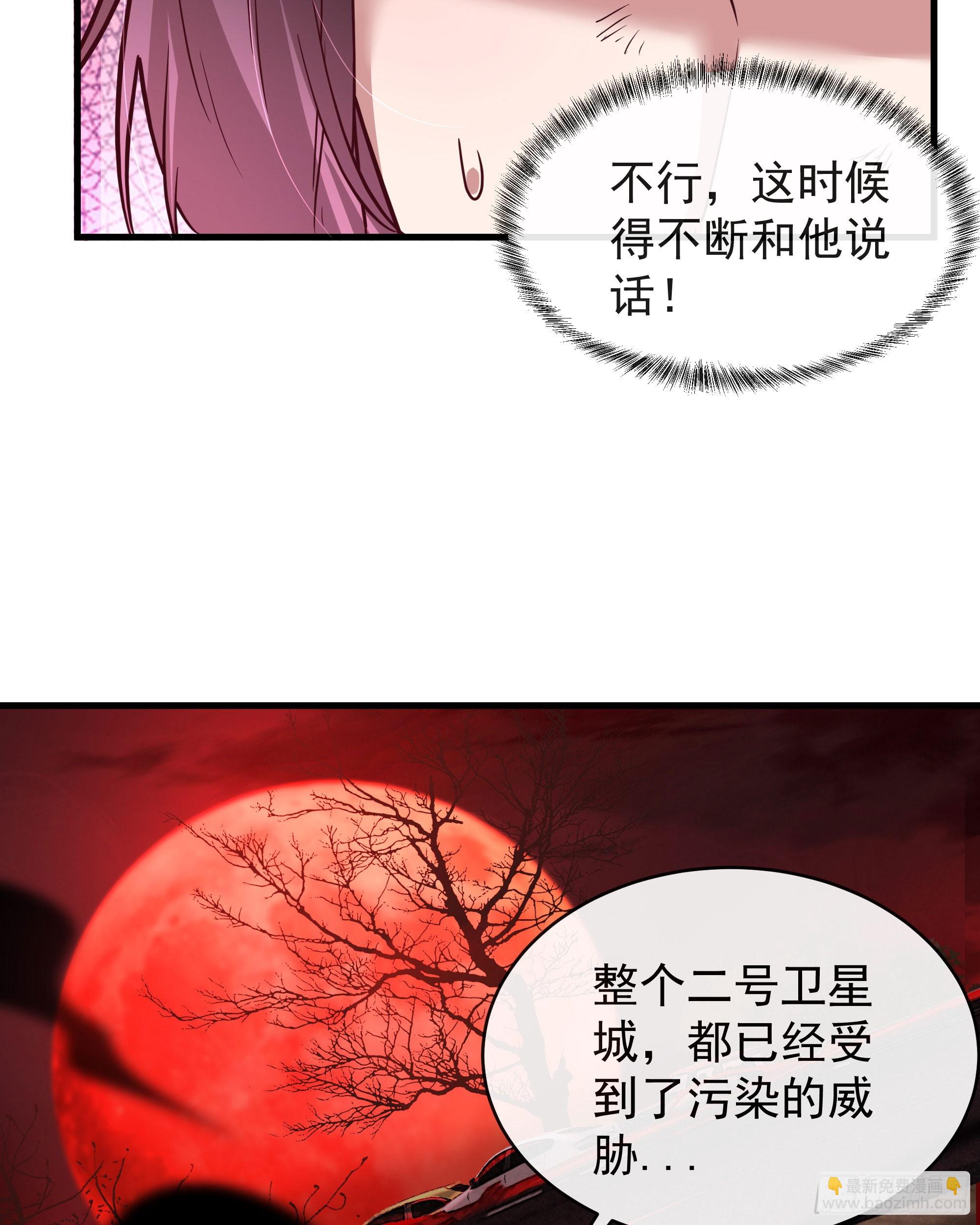 39 全城暴乱：开端(1/2)-第41话