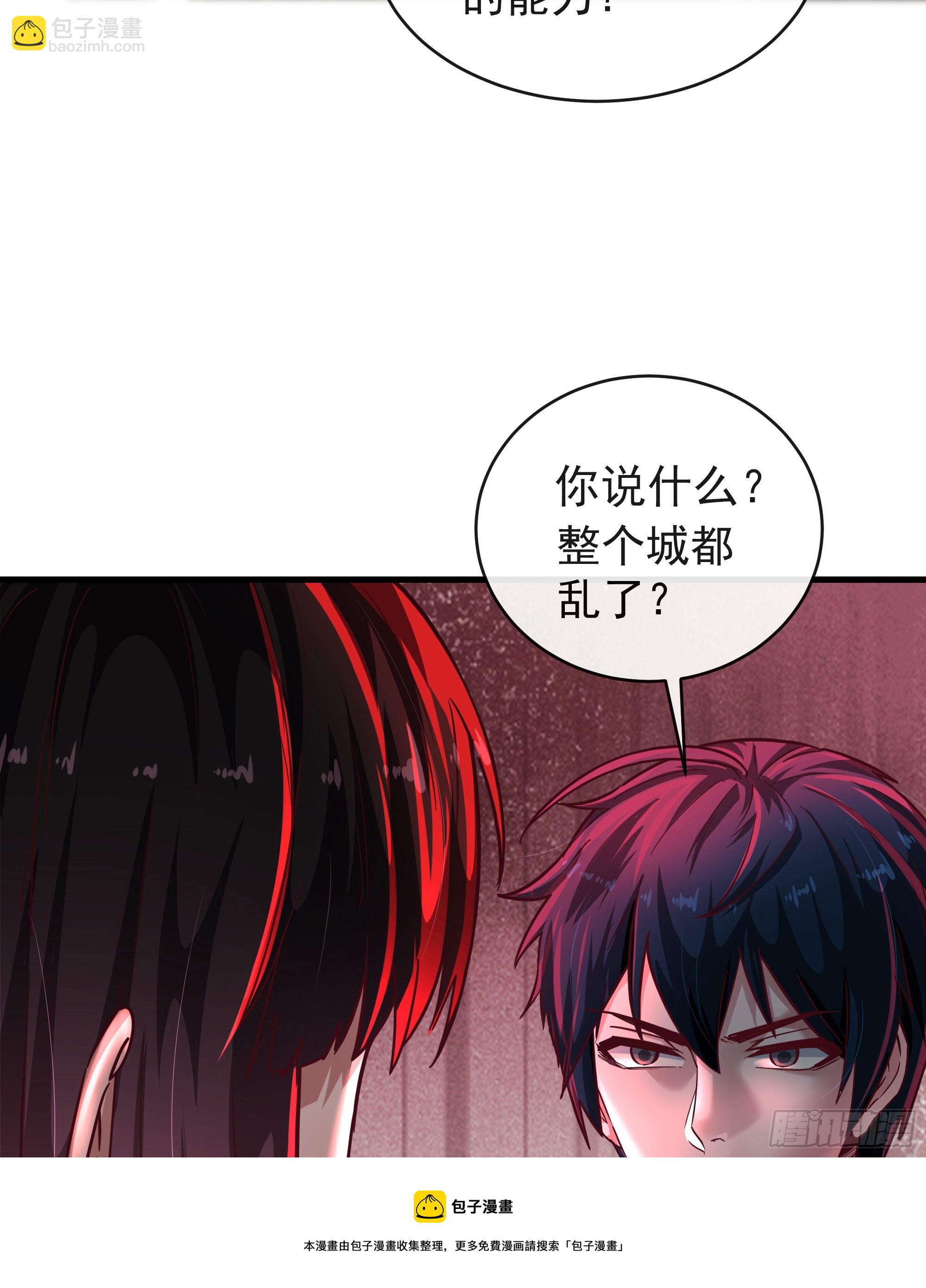 39 全城暴乱：开端(1/2)-第41话