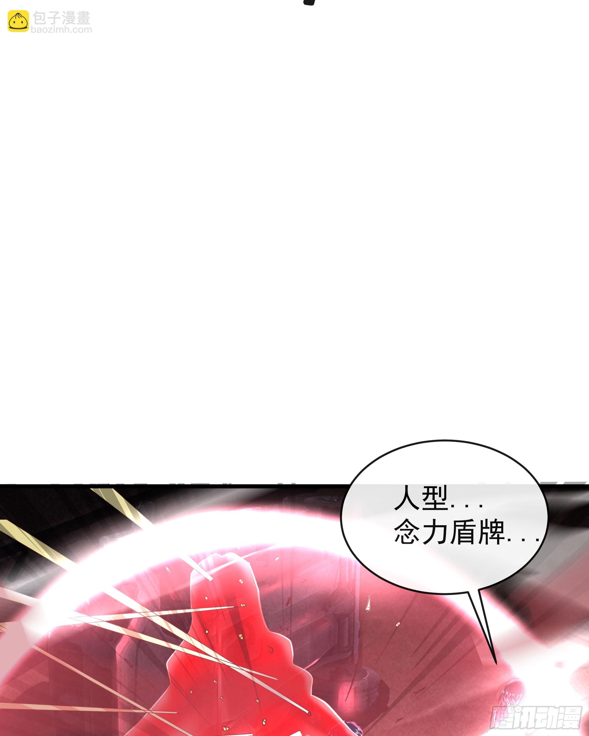 39 全城暴乱：开端(1/2)-第41话