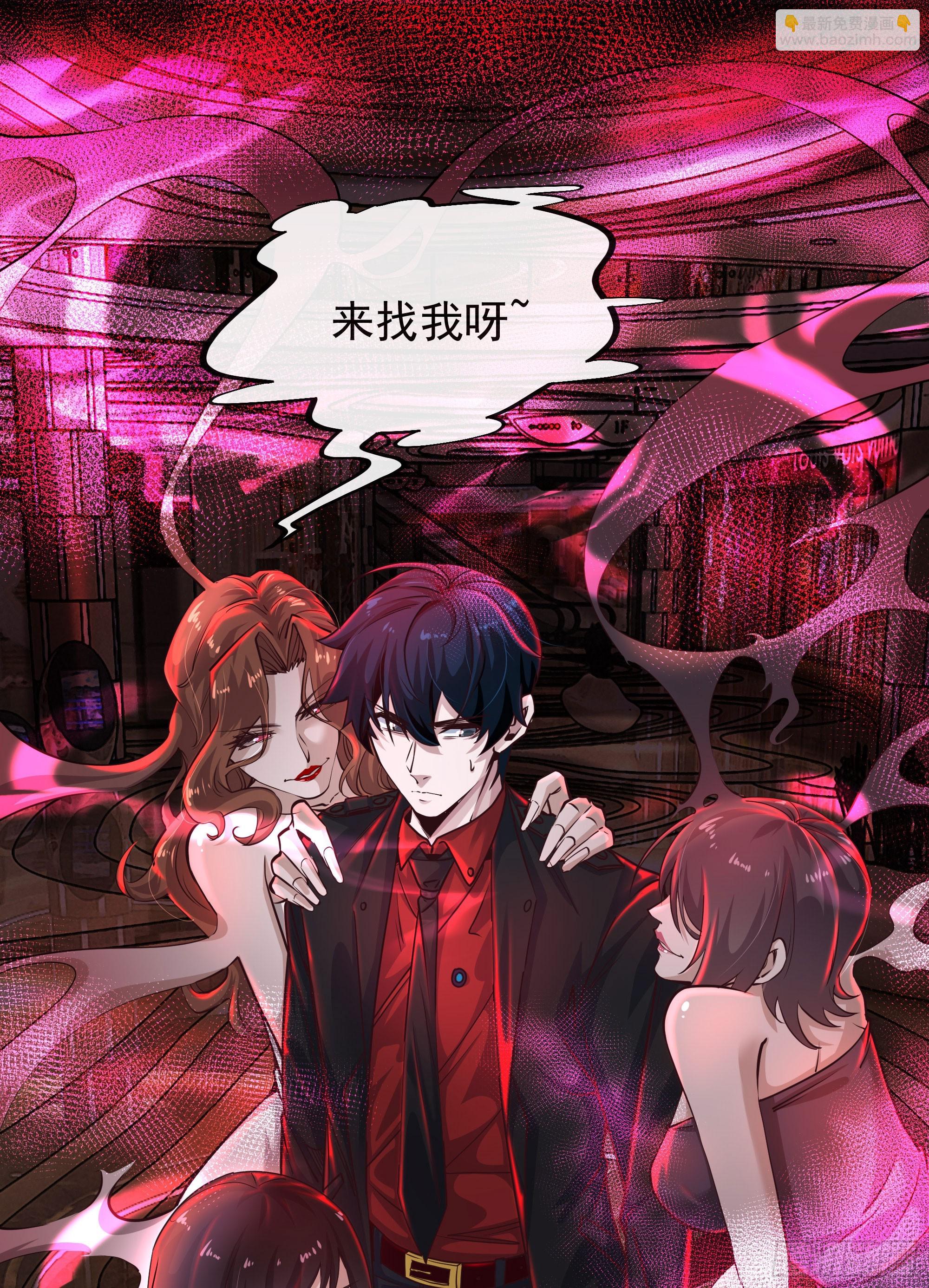 41 全城暴乱：殉情(1/2)-第43话