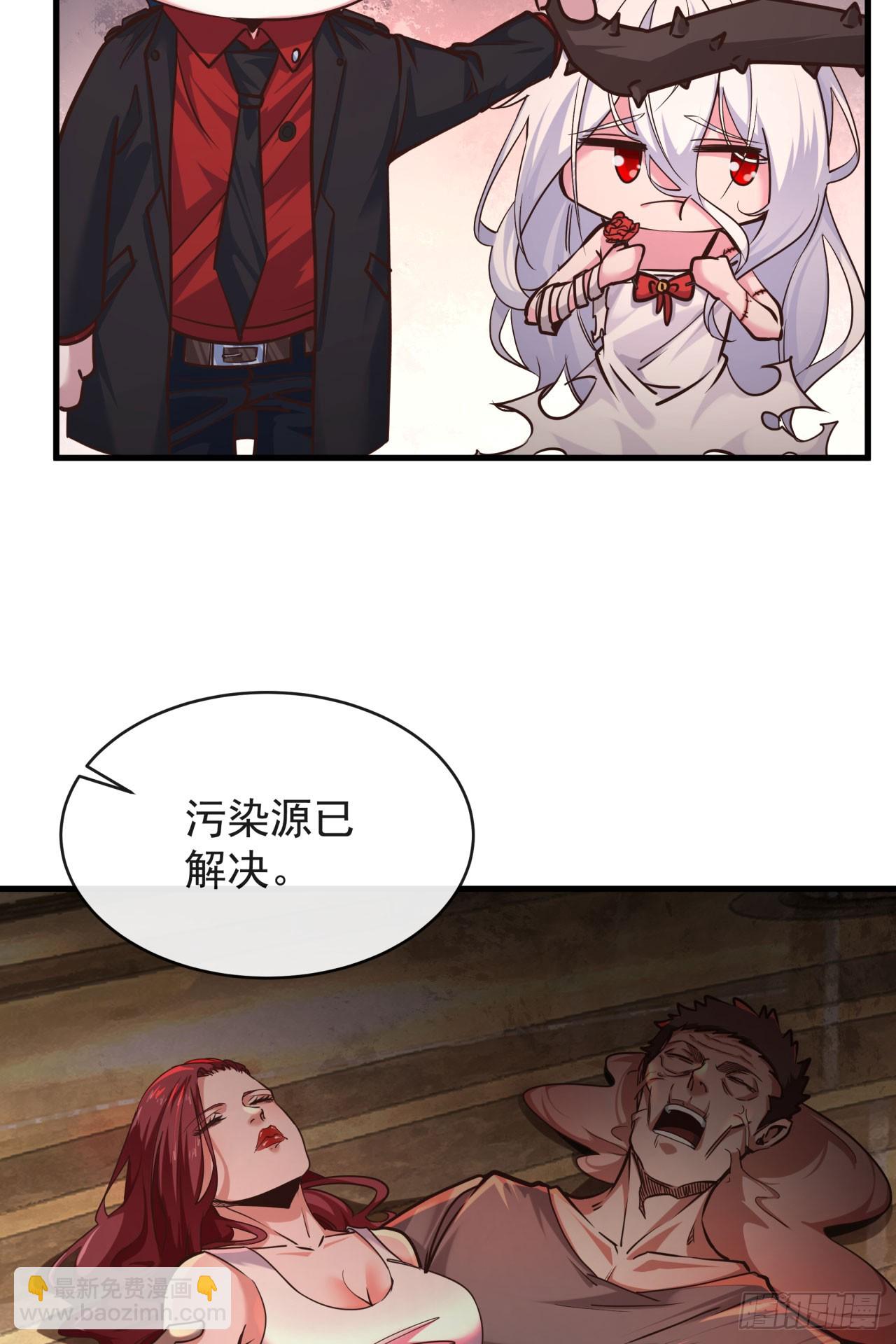 41 全城暴乱：殉情(1/2)-第43话
