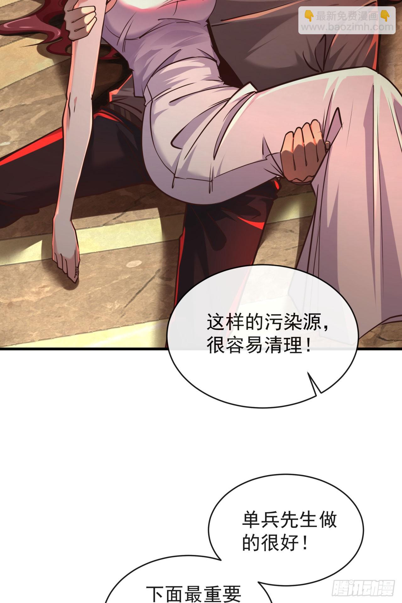 41 全城暴乱：殉情(1/2)-第43话