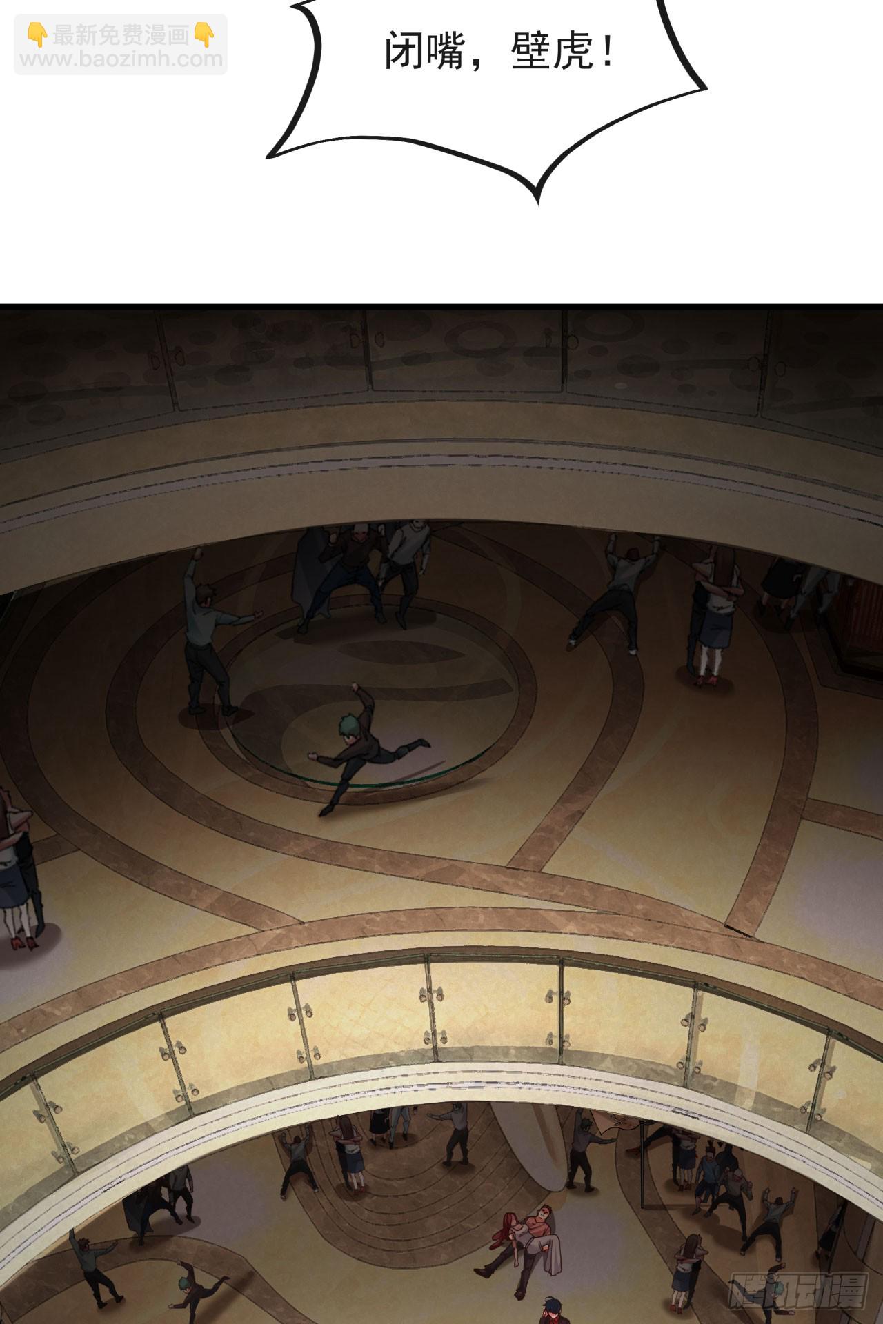 41 全城暴乱：殉情(1/2)-第43话