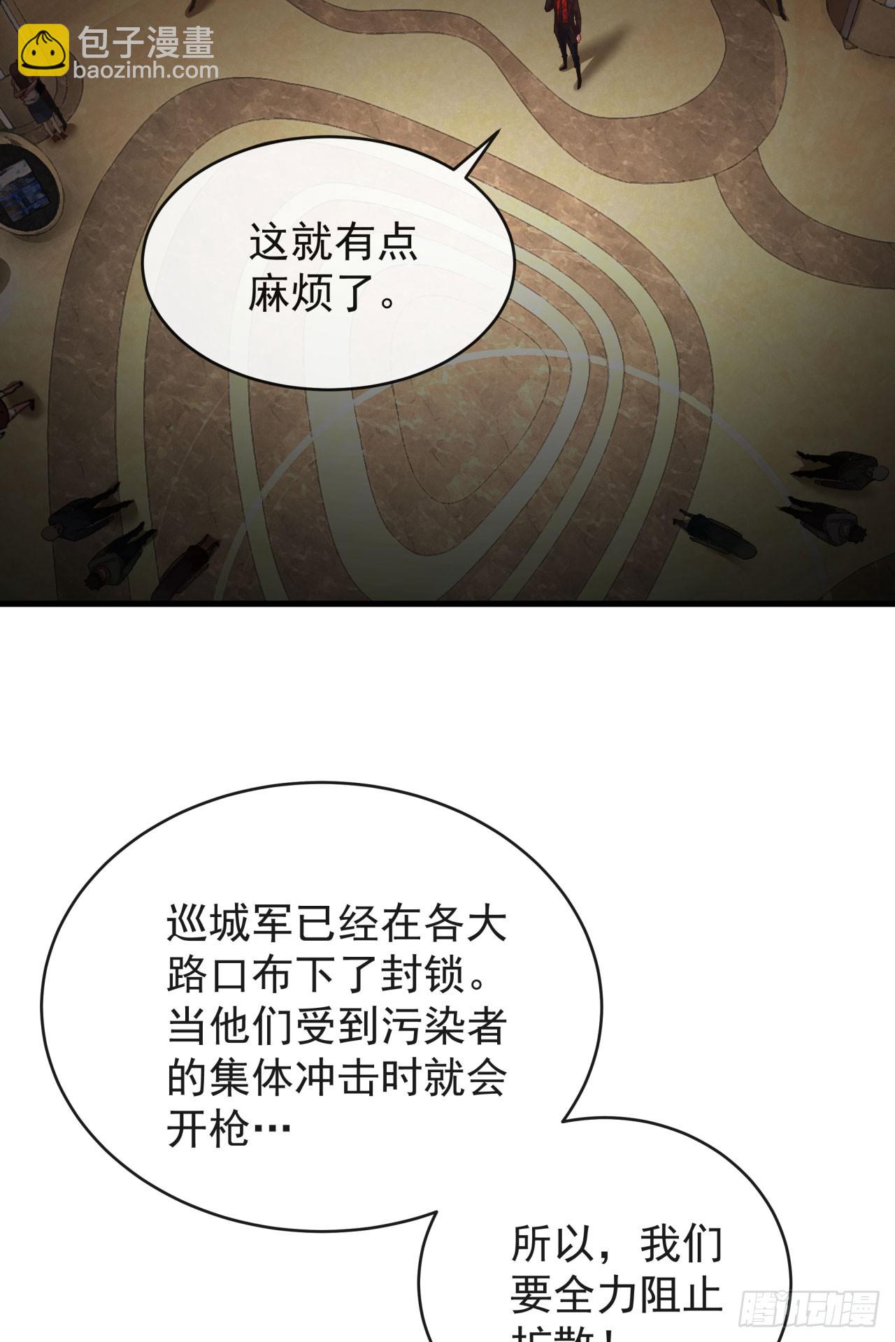 41 全城暴乱：殉情(1/2)-第43话
