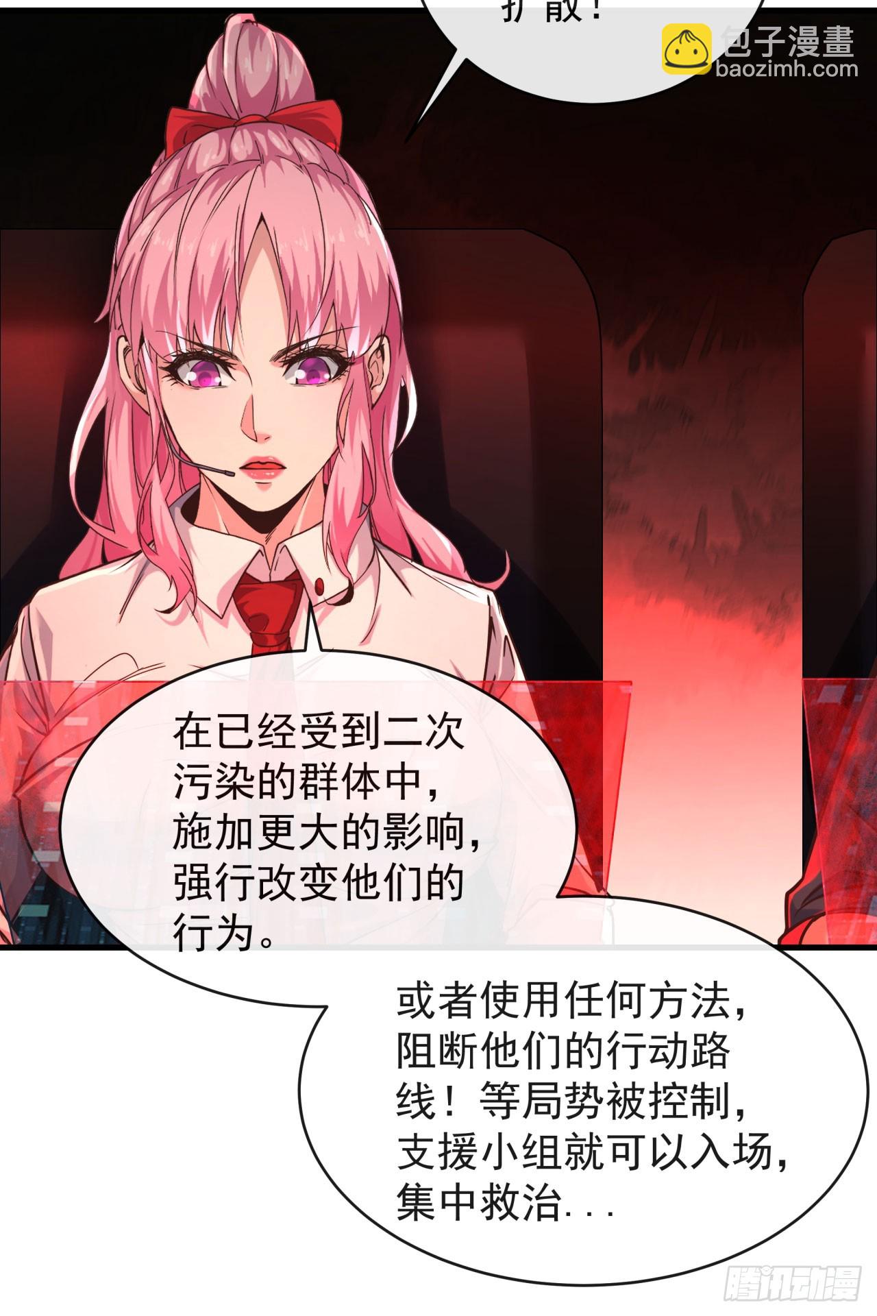 41 全城暴乱：殉情(1/2)-第43话