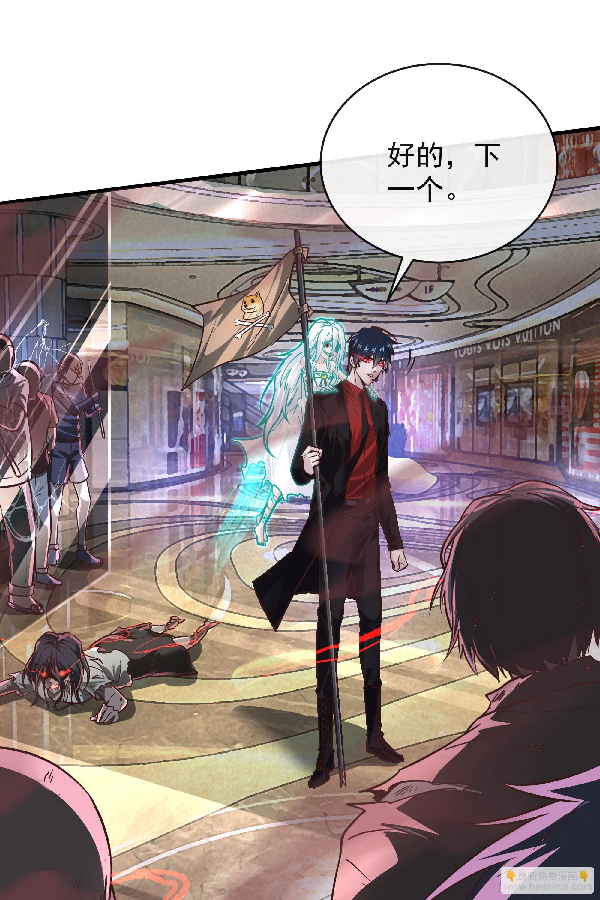 41 全城暴乱：殉情(1/2)-第43话