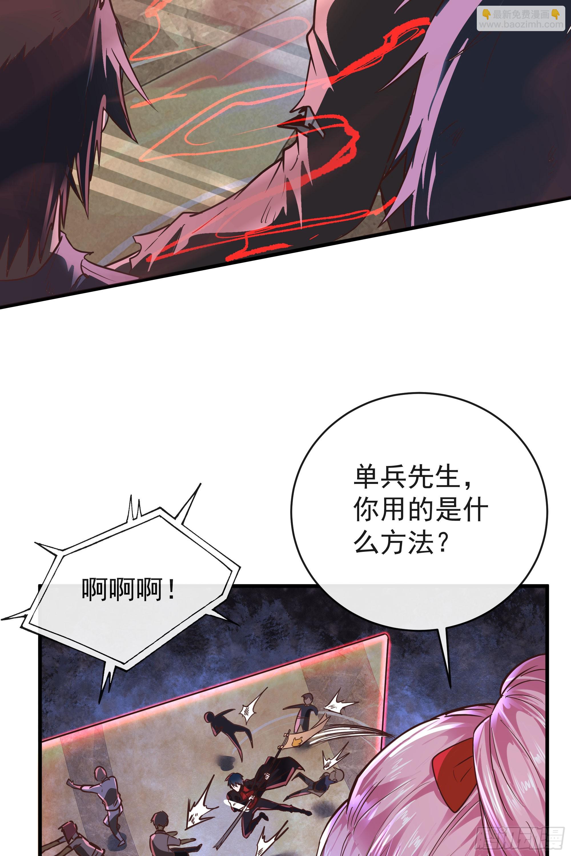41 全城暴乱：殉情(1/2)-第43话
