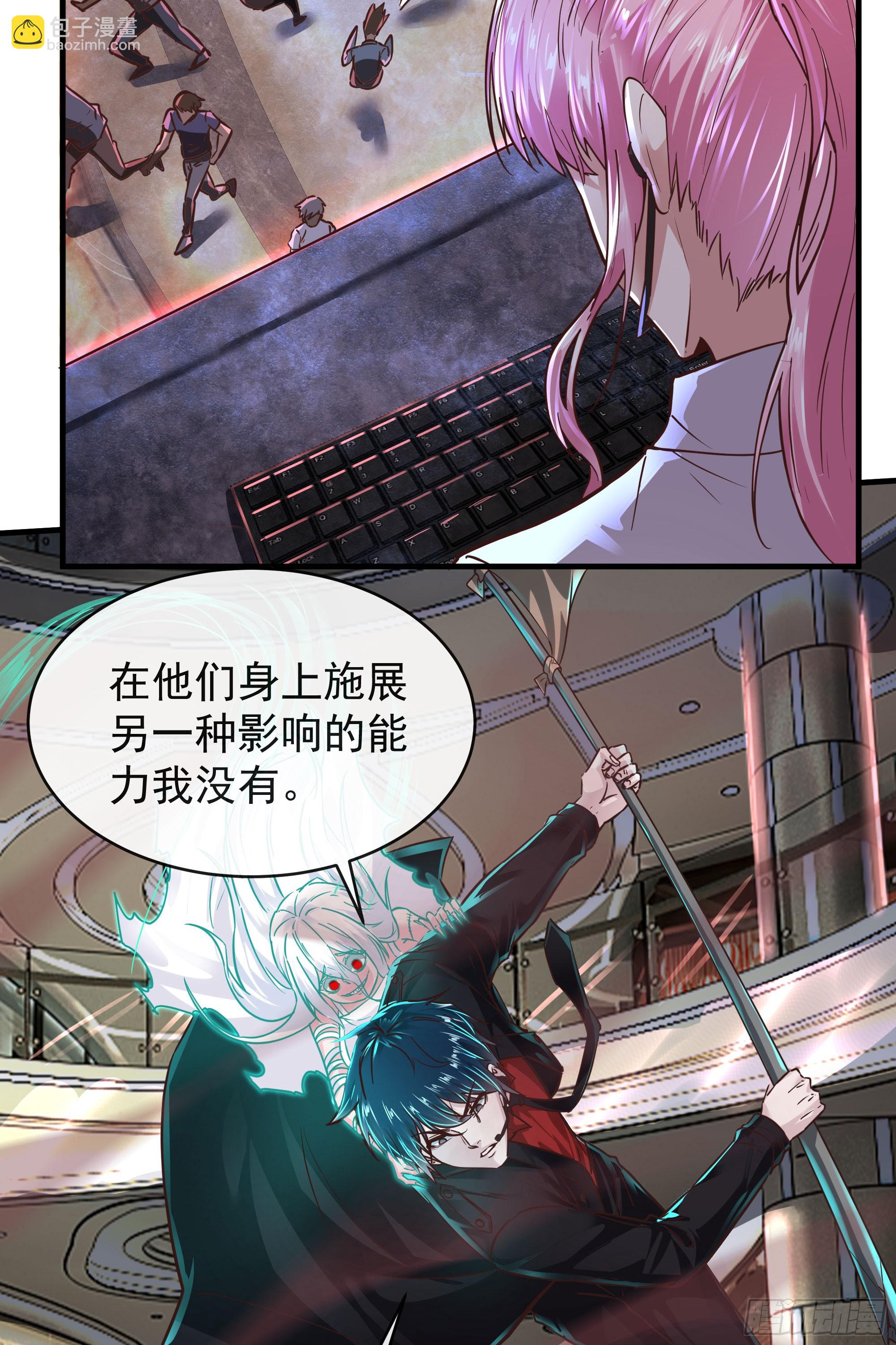41 全城暴乱：殉情(1/2)-第43话