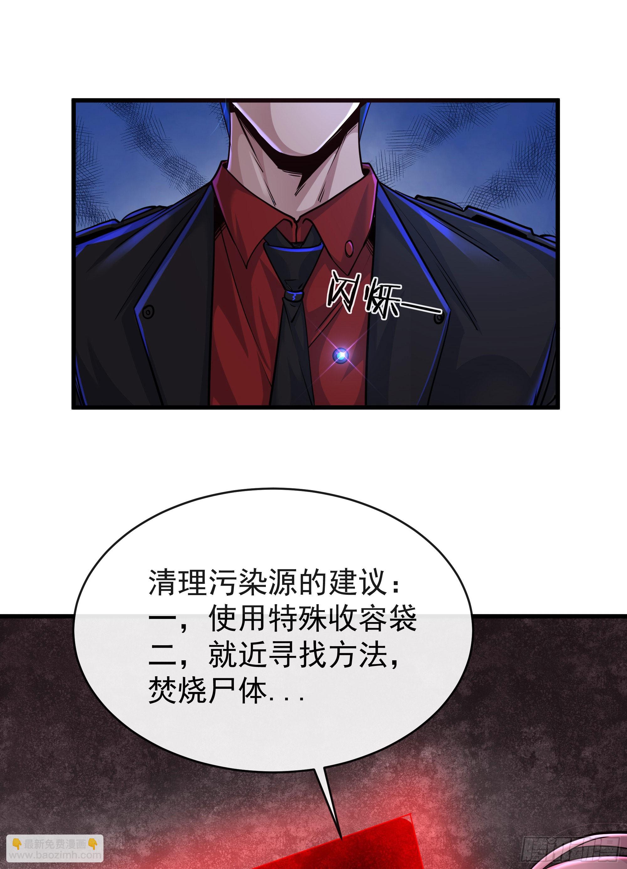 41 全城暴乱：殉情(1/2)-第43话