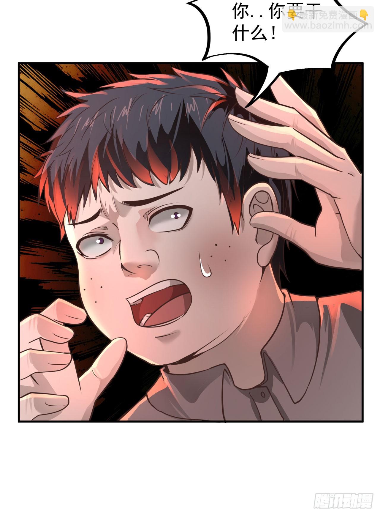 41 全城暴乱：殉情(1/2)-第43话