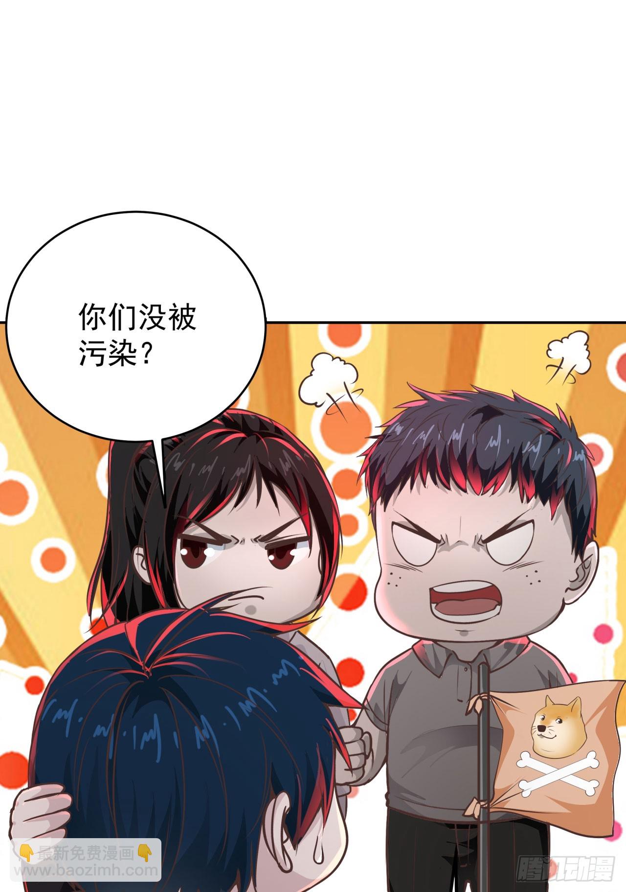41 全城暴乱：殉情(1/2)-第43话