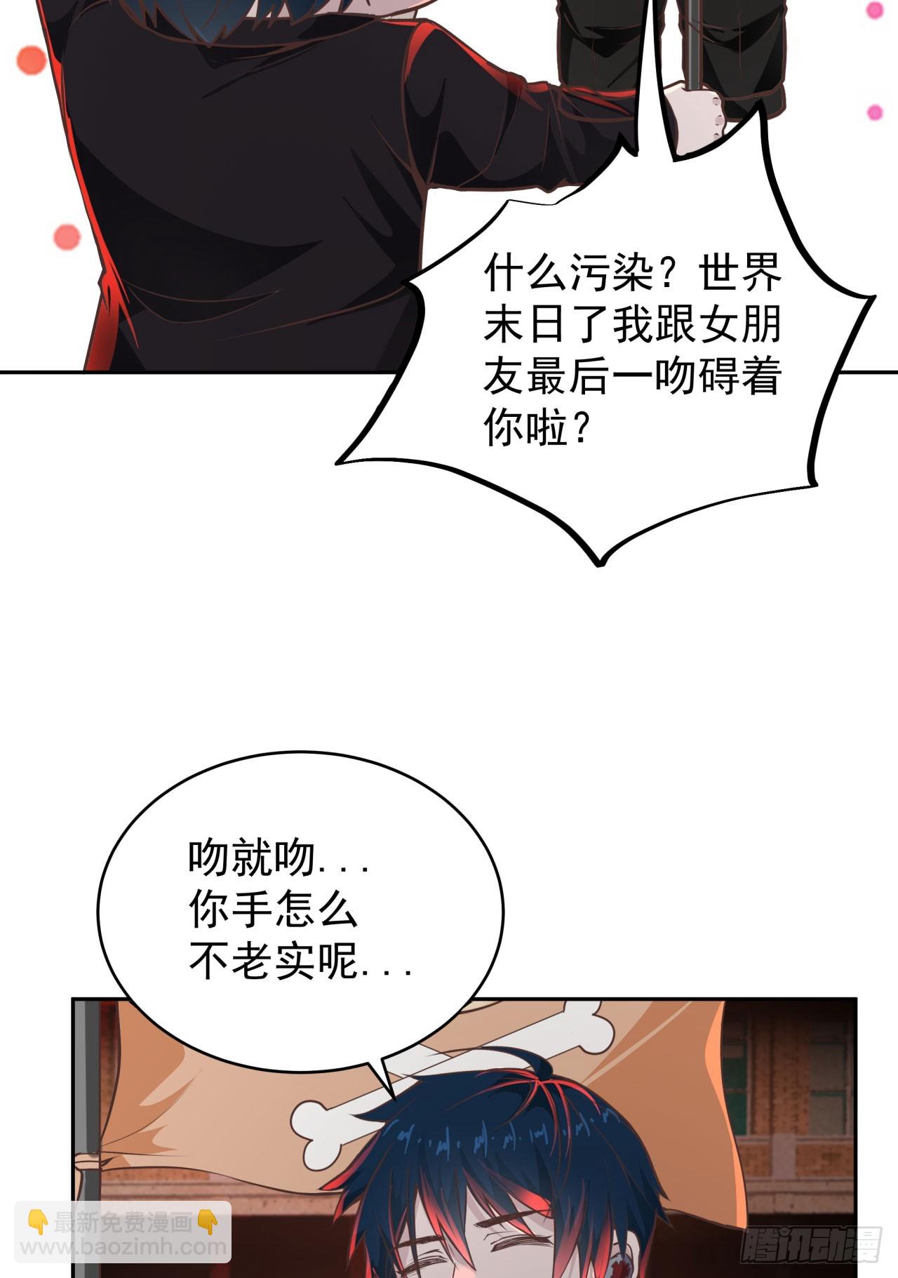 41 全城暴乱：殉情(1/2)-第43话