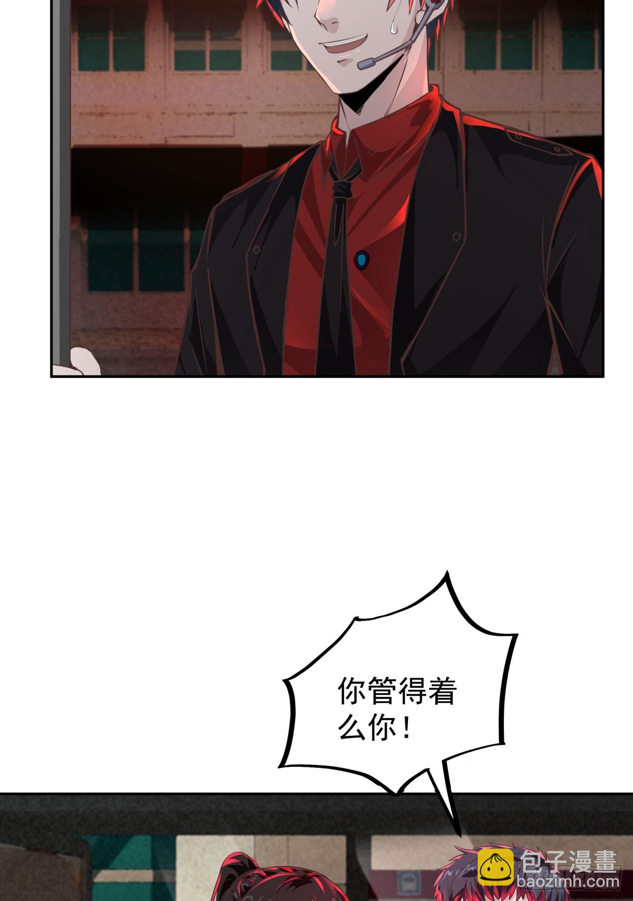 41 全城暴乱：殉情(1/2)-第43话