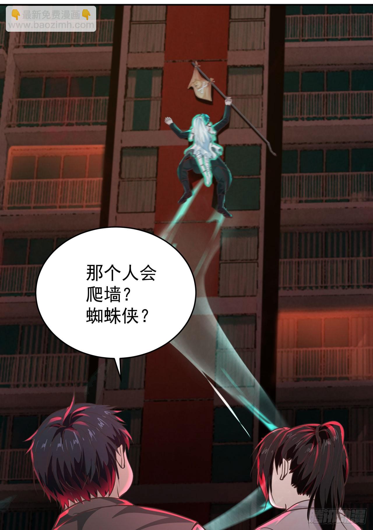41 全城暴乱：殉情(1/2)-第43话
