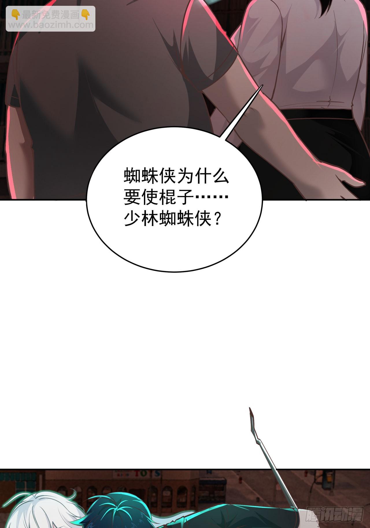 41 全城暴乱：殉情(1/2)-第43话
