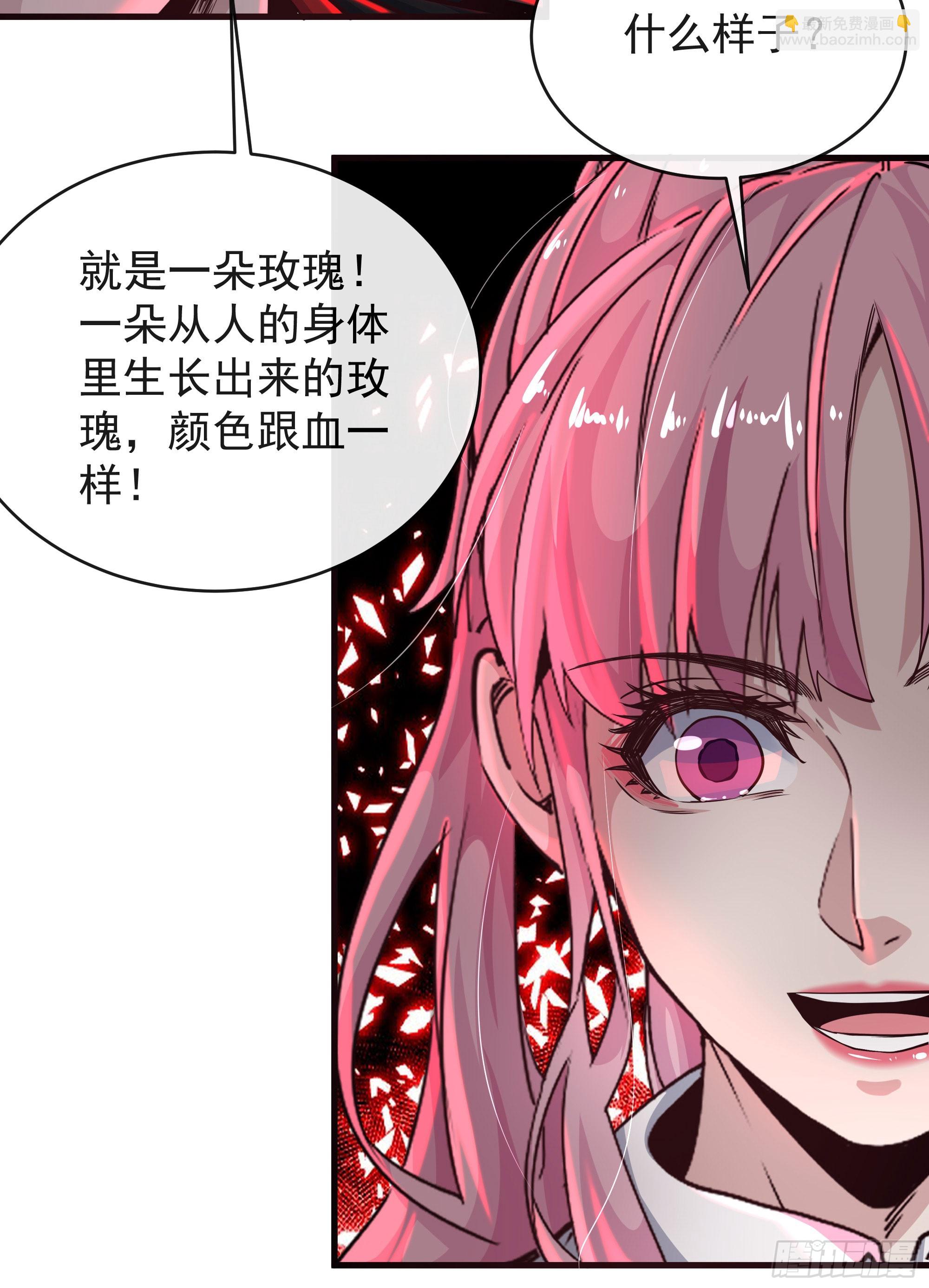 41 全城暴乱：殉情(1/2)-第43话